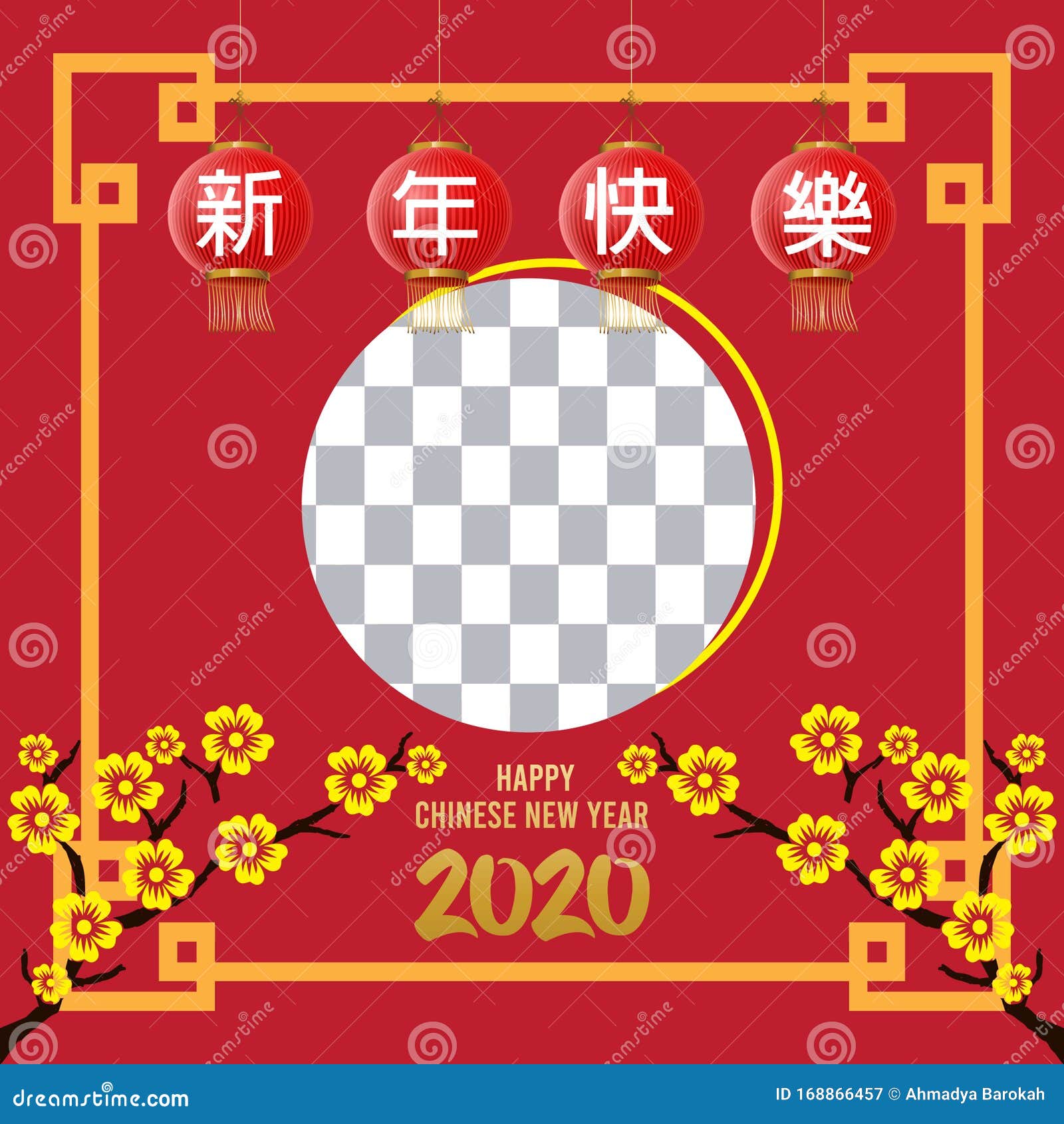 年春节庆祝促销模板向量例证 插画包括有汉语 敌意 节假日 旁观者 愉快 日历 年春节庆祝促销模板向量例证 插画包括有汉语 敌意 节假日 旁观者 愉快 日历