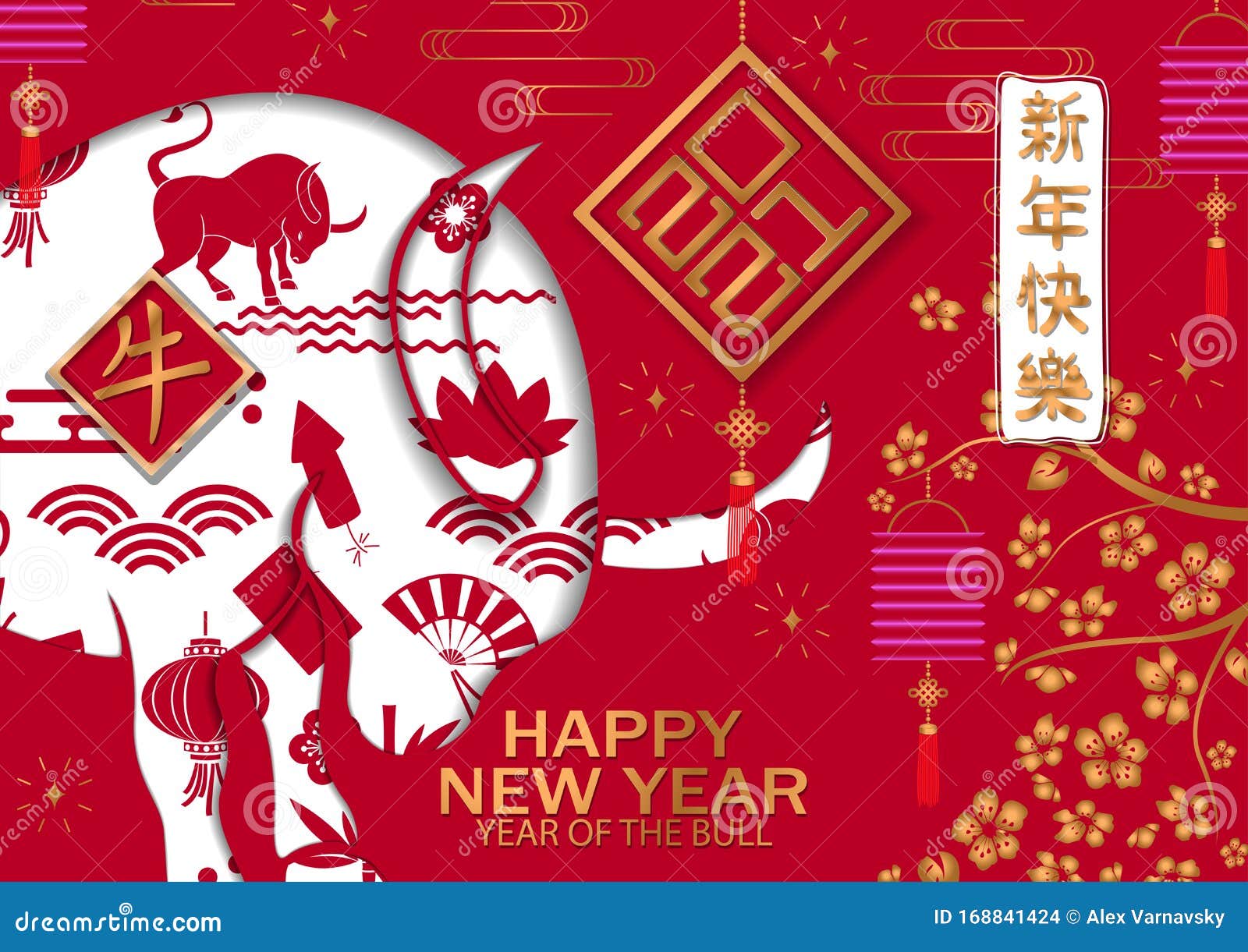 2021å¹´æ˜¥èŠ‚èƒŒæ™¯ä¸­æ–‡è¯'æœ¬2021å¹´æ–°å¹´å¿«ä¹ Ox å'é‡ä¾‹è¯ æ'ç