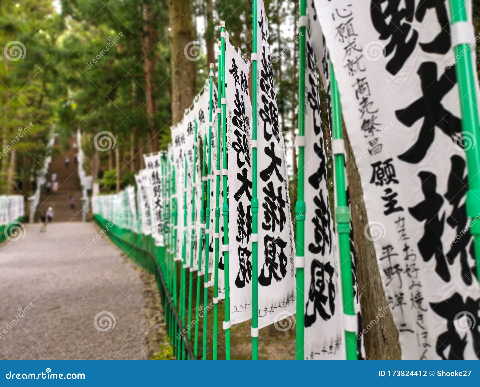 19年5月 日本和歌山市 沿着熊野古道熊野弘和大社的石阶的奉献旗帜图库摄影片 图片包括有拱道 地标