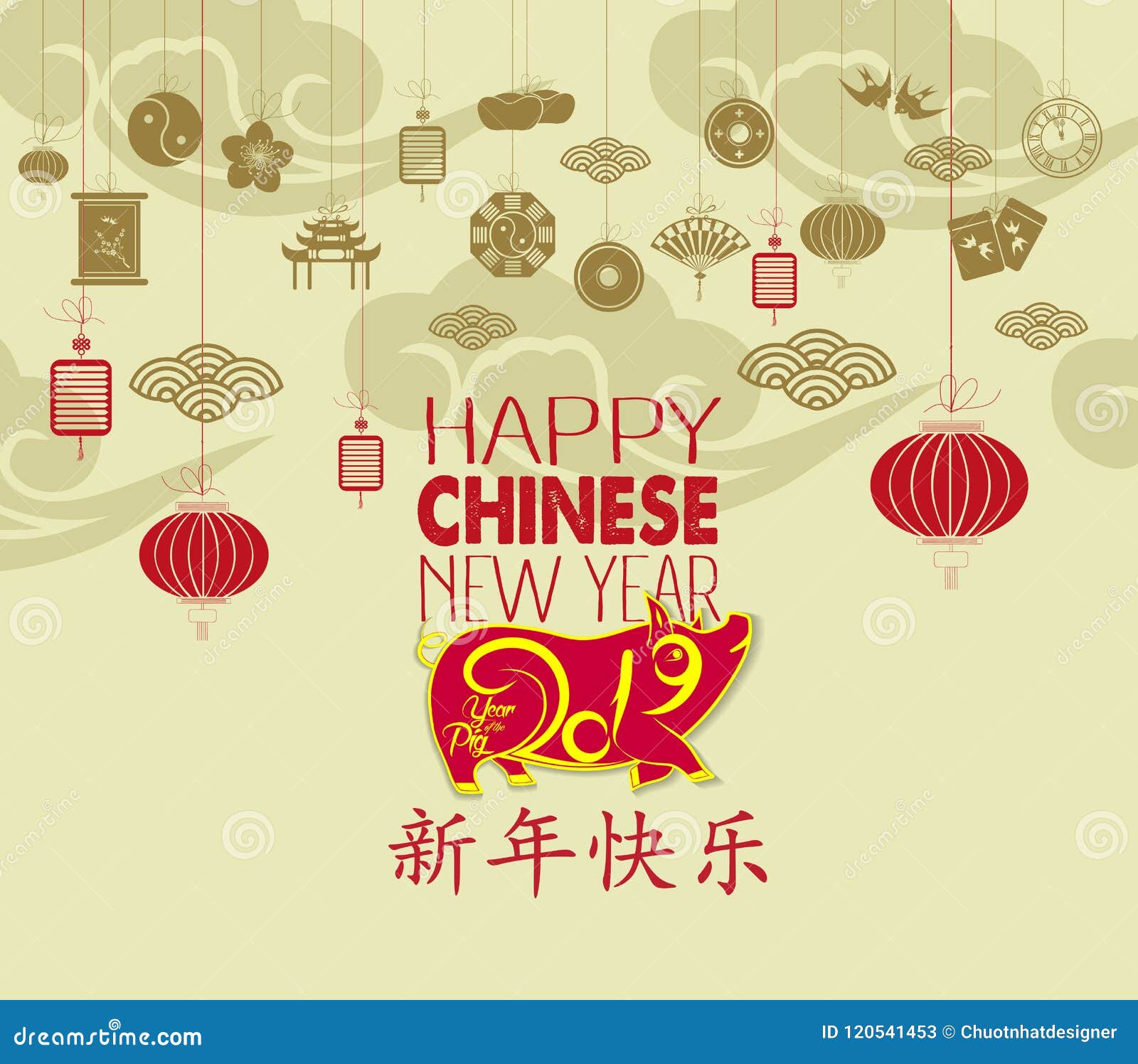 愉快的农历新年19年猪汉字意味新年快乐 富裕 贺卡的 Flye黄道带标志库存例证 插画包括有 愉快的农历新年19年猪汉字意味新年快乐 富裕 贺卡的 Flye黄道带标志库存例证 插画包括有