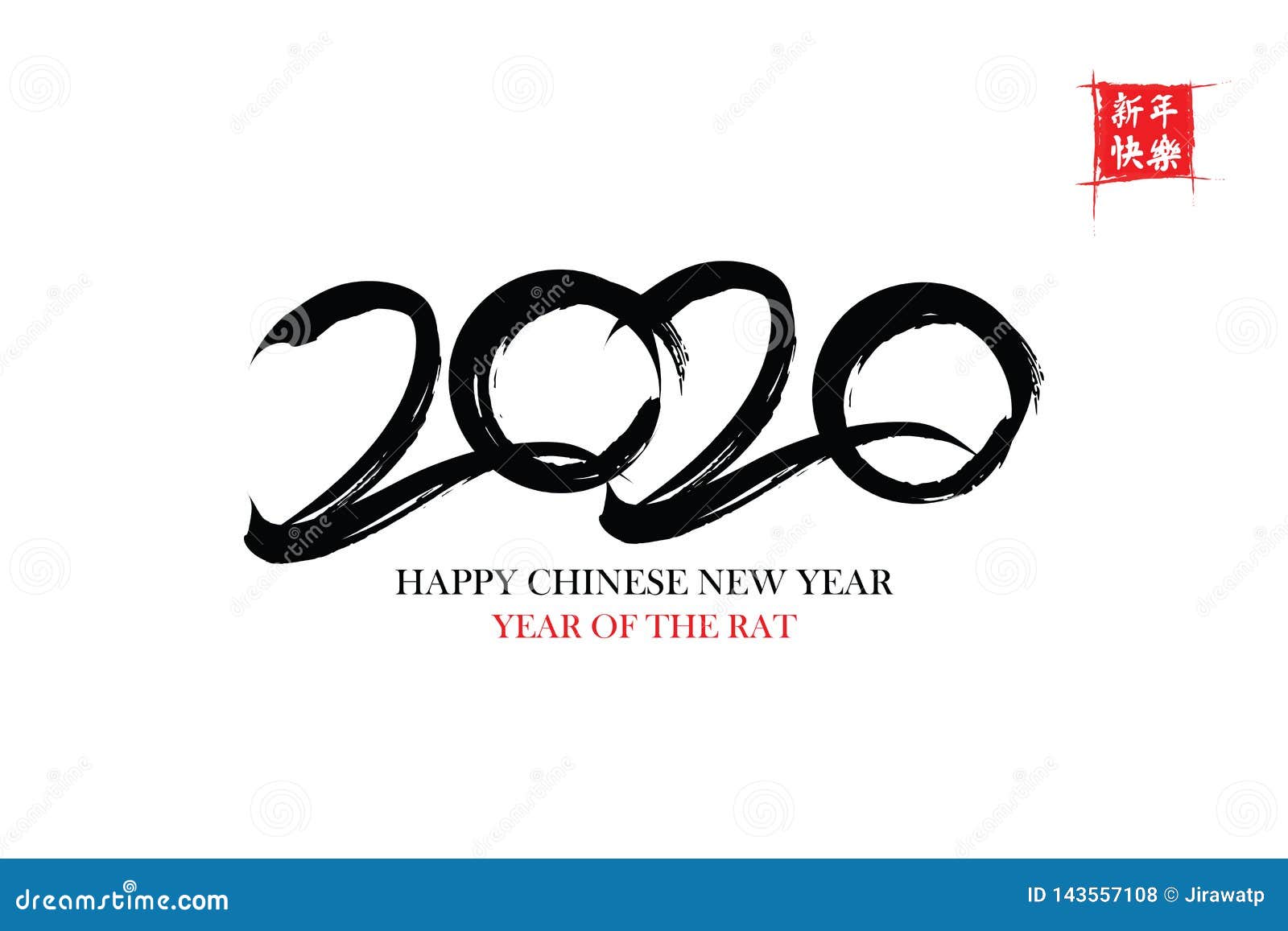 愉快的农历新年年鼠向量例证 插画包括有 愉快的农历新年年鼠向量例证 插画包括有