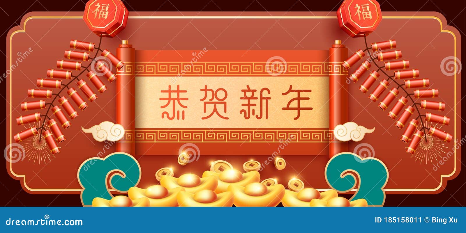 Happy Chinese New Year Festive Vector Card With Chinese Scroll Chinese Translation Xin Nian Kuai Le Red Spring Couplets And Fir Stock Vector Illustration Of China Gold 185158011