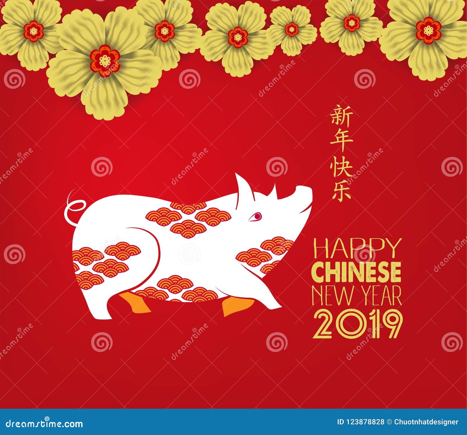 新年好19年 汉字意味新年快乐 春节问候 猪的年 时运向量例证 插画包括有 新年好19年 汉字意味新年快乐 春节问候 猪的年 时运向量例证 插画包括有