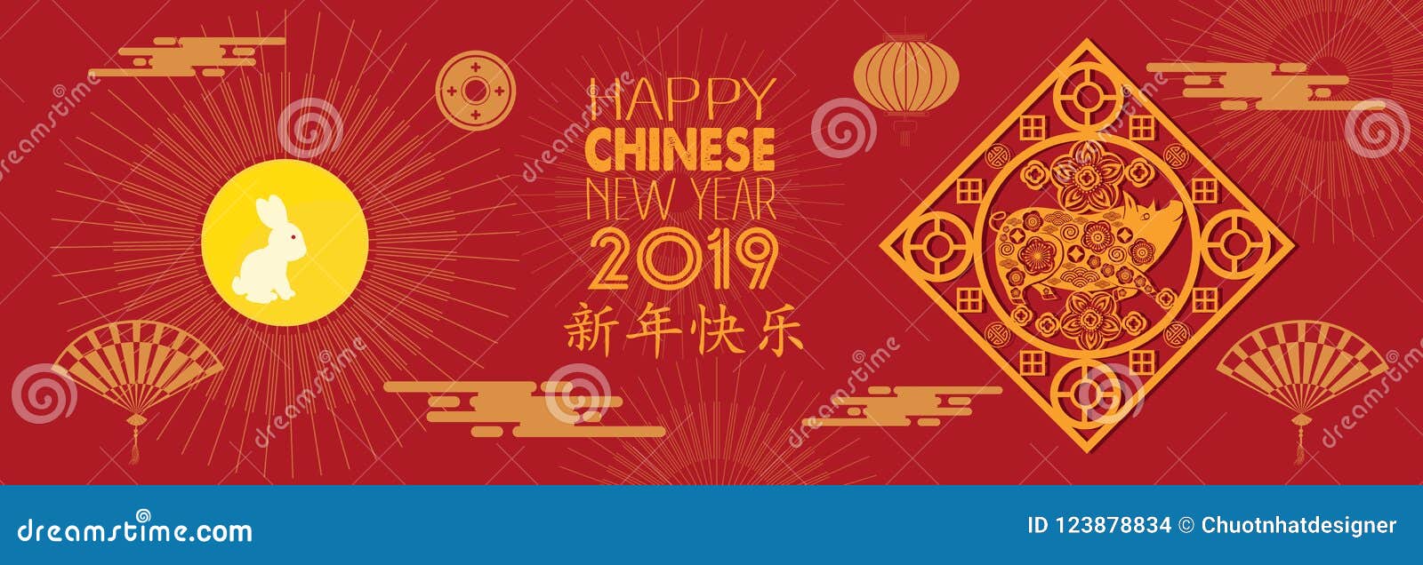 新年好19年 汉字意味新年快乐 春节问候 猪的年 时运向量例证 插画包括有 新年好19年 汉字意味新年快乐 春节问候 猪的年 时运向量例证 插画包括有