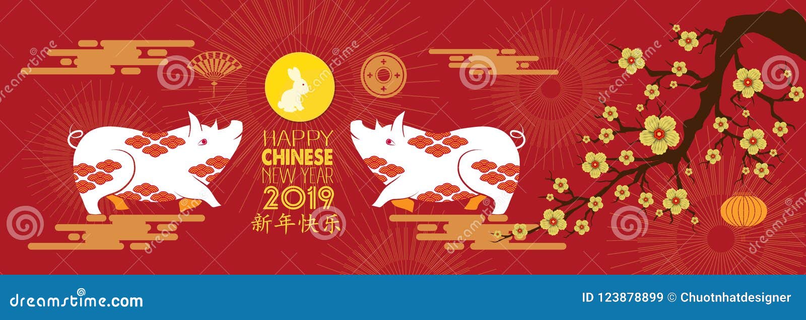新年好19年 汉字意味新年快乐 春节问候 猪的年 时运库存例证 插画包括有 新年好19年 汉字意味新年快乐 春节问候 猪的年 时运库存例证 插画包括有
