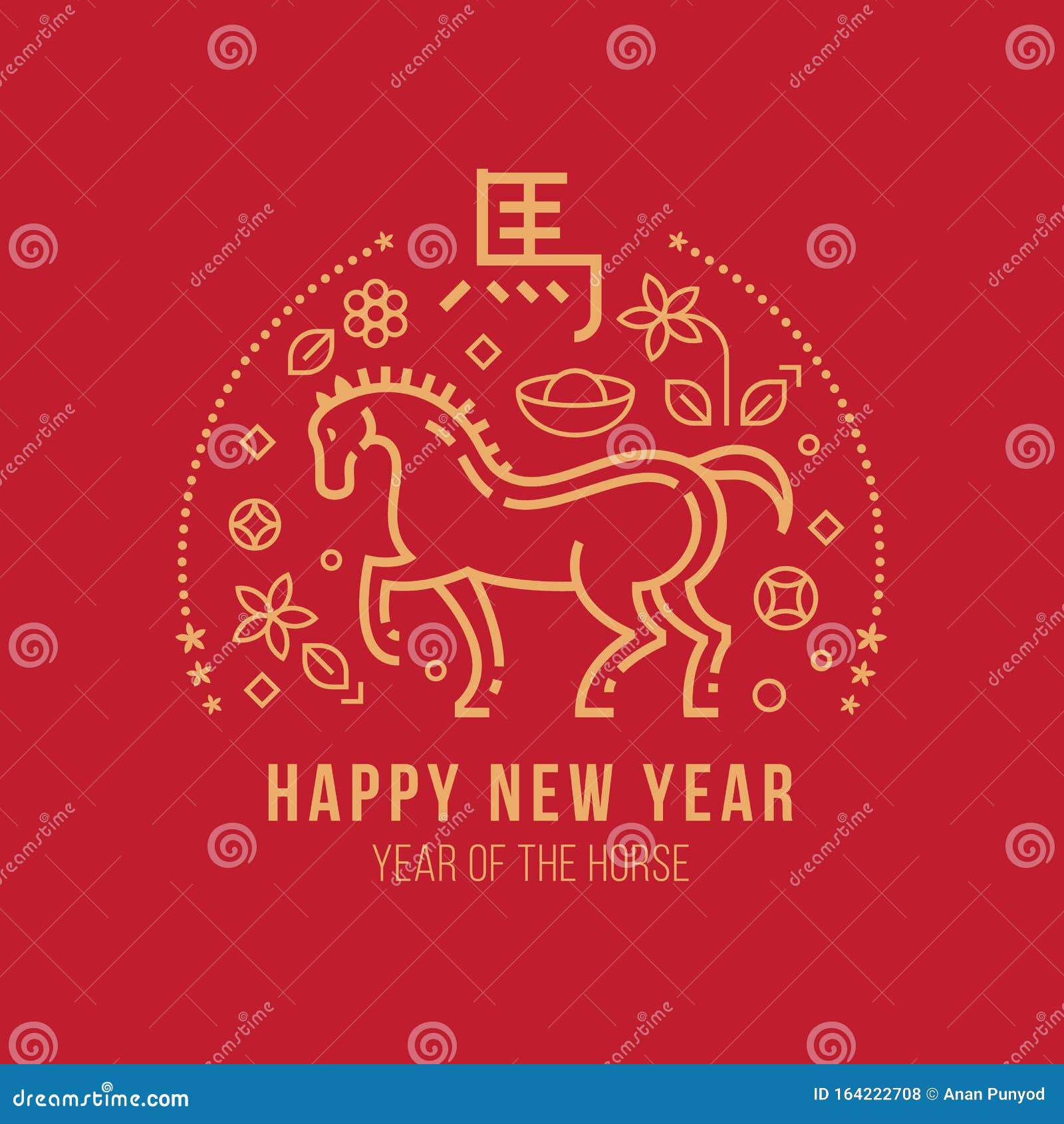 新年快乐 黄马年 黄马生肖线抽象 中国文字是马和花钱硬币向量例证 插画包括有货币 硬币 新年快乐 黄马年 黄马生肖线抽象 中国文字是马和花钱硬币向量例证 插画包括有货币 硬币
