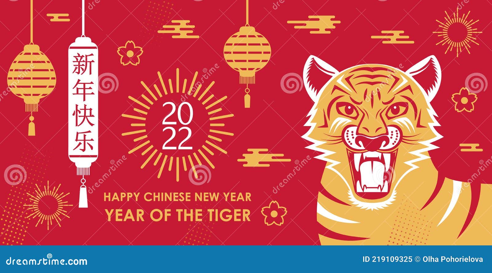新年快乐. 2022中国新年虎象. 横幅广告贺卡模板向量例证. 插画包括有  image