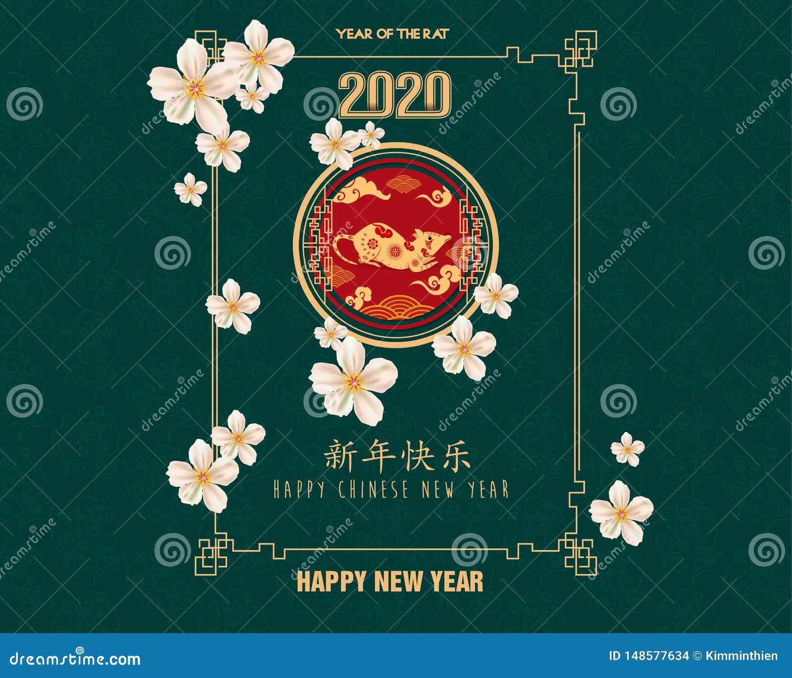 新年快乐年 圣诞快乐愉快的农历新年年鼠库存照片 图片包括有节假日 庆祝 新年快乐年 圣诞快乐愉快的农历新年年鼠库存照片 图片包括有节假日 庆祝
