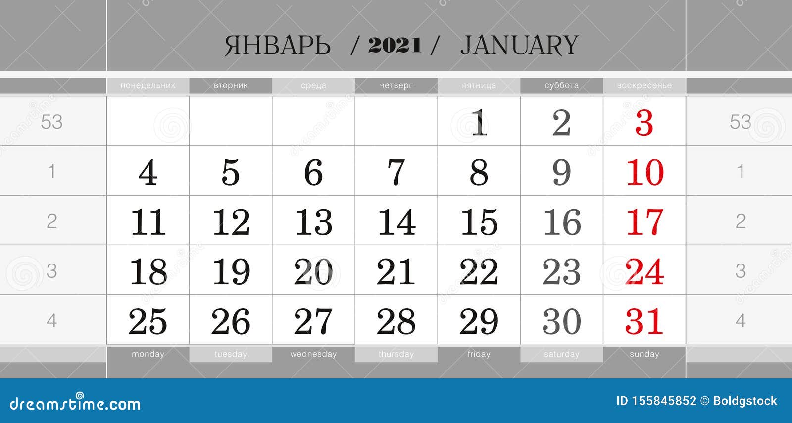 年日历季度分组 21年1月壁挂日历 英语和俄语周从星期一开始向量例证 插画包括有 年日历季度分组 21年1月壁挂日历 英语和俄语周从星期一开始向量例证 插画包括有