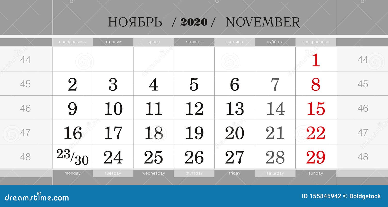 年日历季度块年11月 英语和俄语挂历 从周一开始的几个星期开始向量例证 插画包括有 年日历季度块年11月 英语和俄语挂历 从周一开始的几个星期开始向量例证 插画包括有