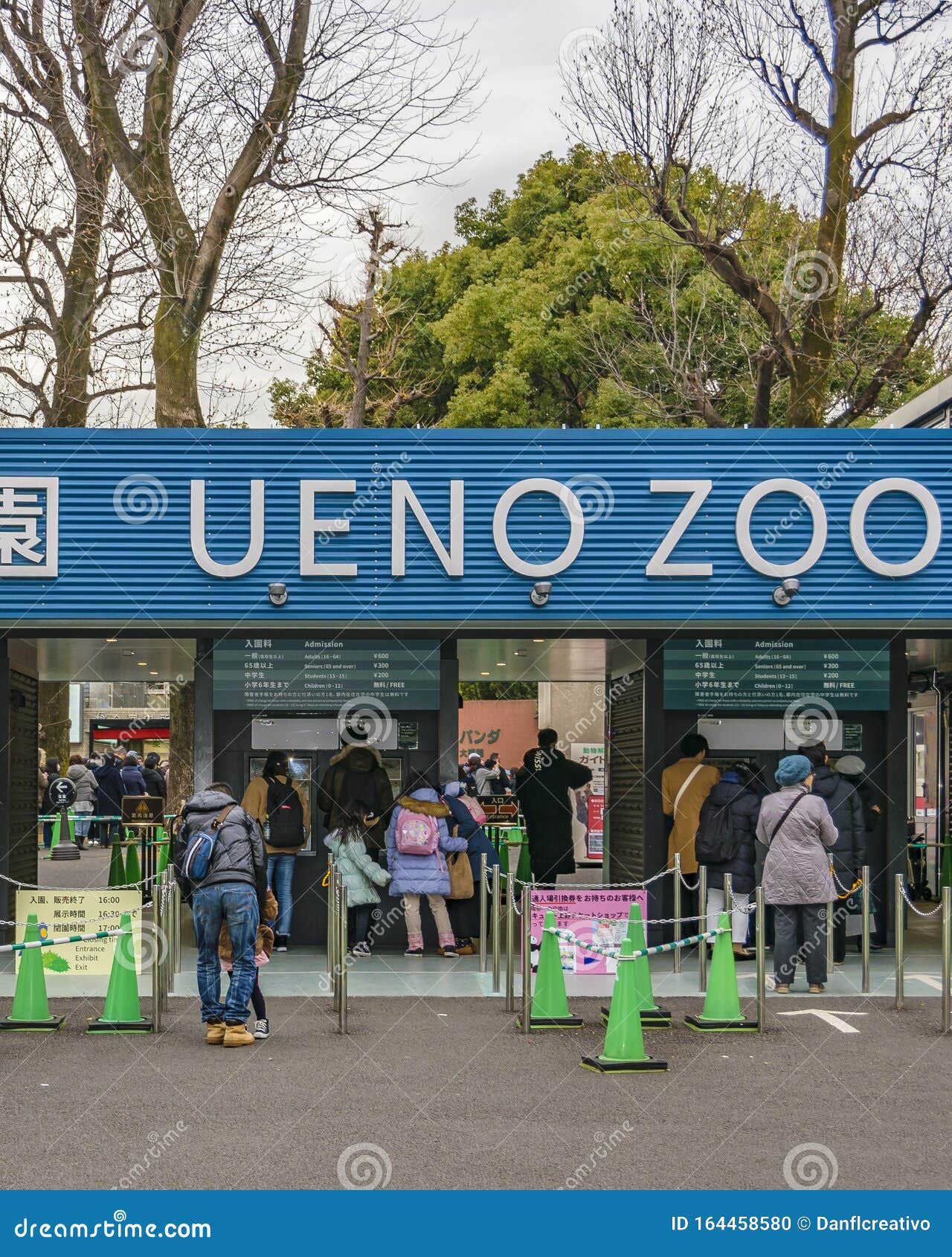 日本东京上野动物园入口编辑类图片 图片包括有日本东京上野动物园入口 日本东京上野动物园入口编辑类图片 图片包括有日本东京上野动物园入口