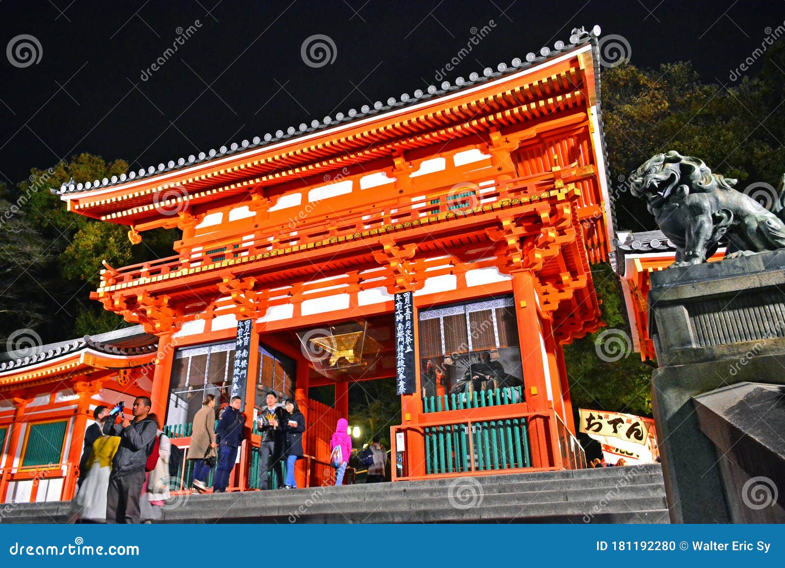 日本京都八坂神社入口正面编辑类图片 图片包括有日本京都八坂神社入口正面 181192280