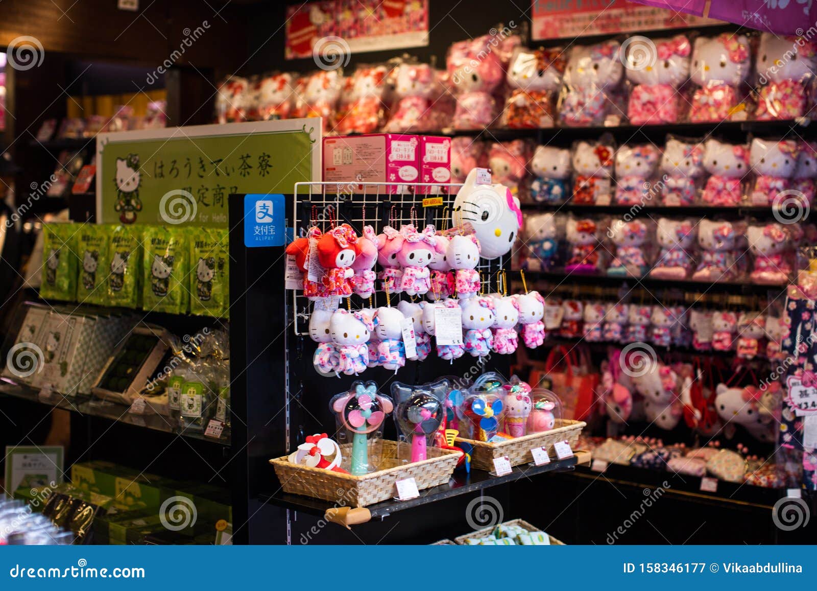 日本京都只园区日式礼品店和服hello Kitty纪念品图库摄影片 图片包括有 日本京都只园区日式礼品店和服hello Kitty纪念品图库摄影片 图片包括有