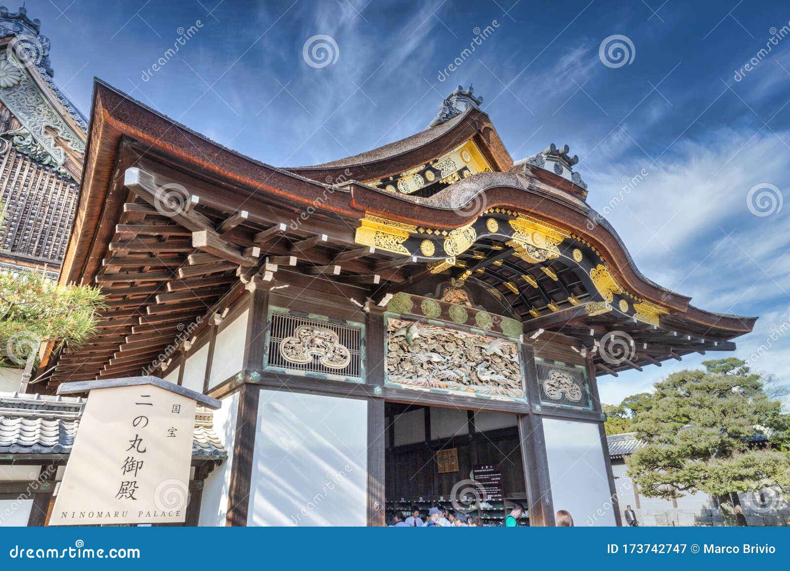 日本京都二条城库存图片 图片包括有