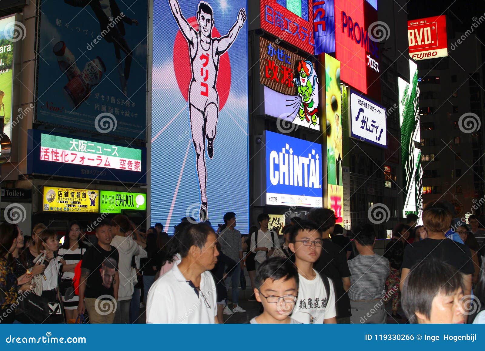 日本人夜霓虹广告牌 Dotonbori 大阪编辑类照片 图片包括有生活方式 颜色 拱道 日语 日本人夜霓虹广告牌 Dotonbori 大阪编辑类照片 图片包括有生活方式 颜色 拱道 日语