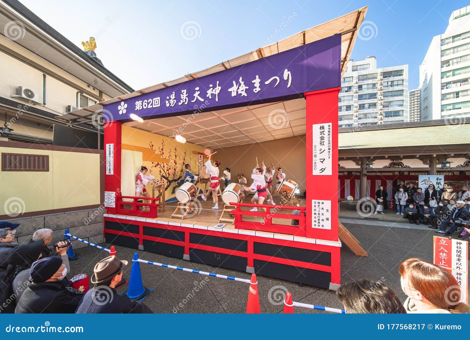 日本和台子鼓与八胁和服图库摄影片 图片包括有兽性 头饰带 病区 和服 节日 日本之神道教