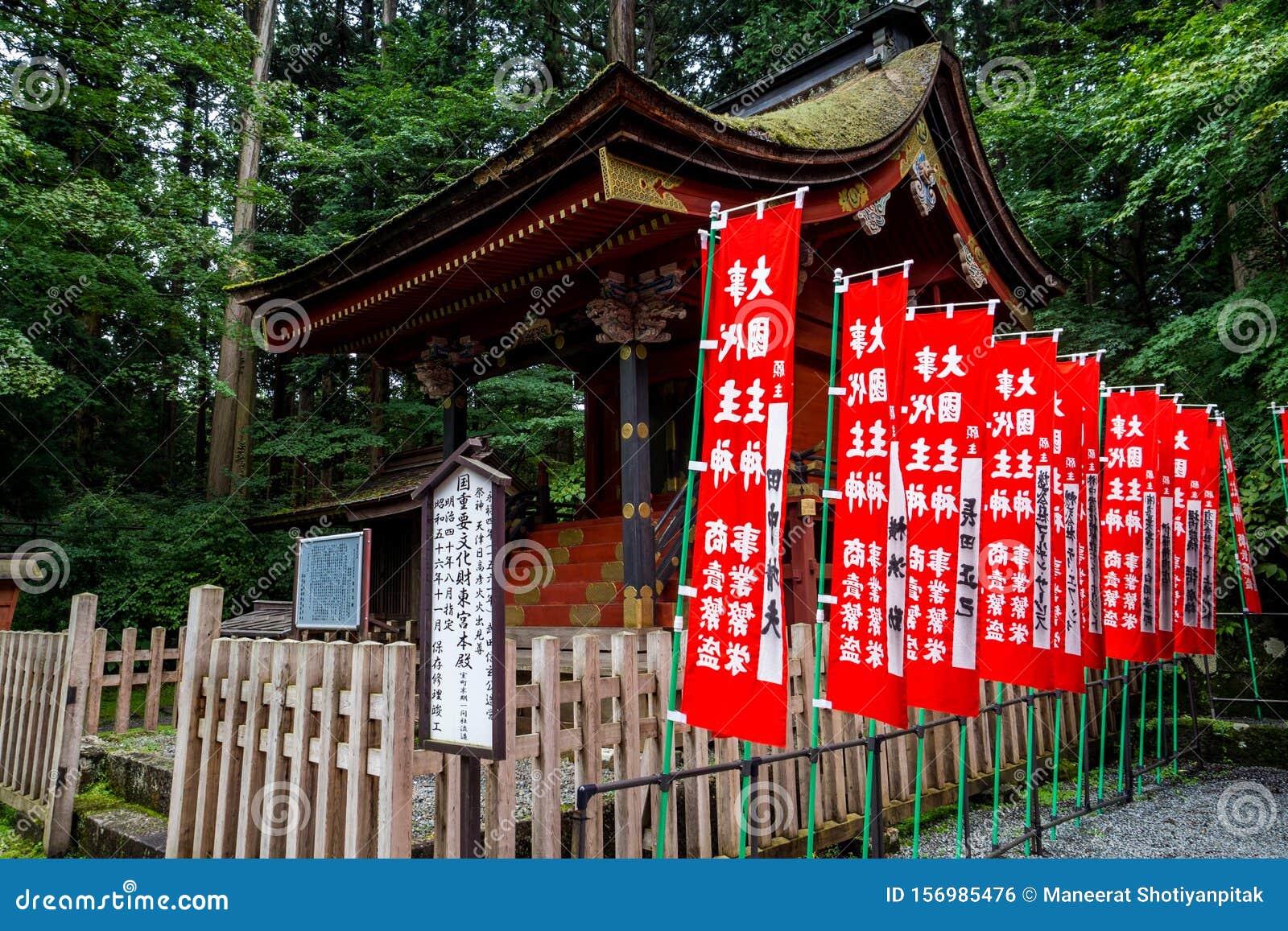 日本富士吉田市富士吉田神社的红社旗帜 18年9月编辑类照片 图片包括有财务资助 富士