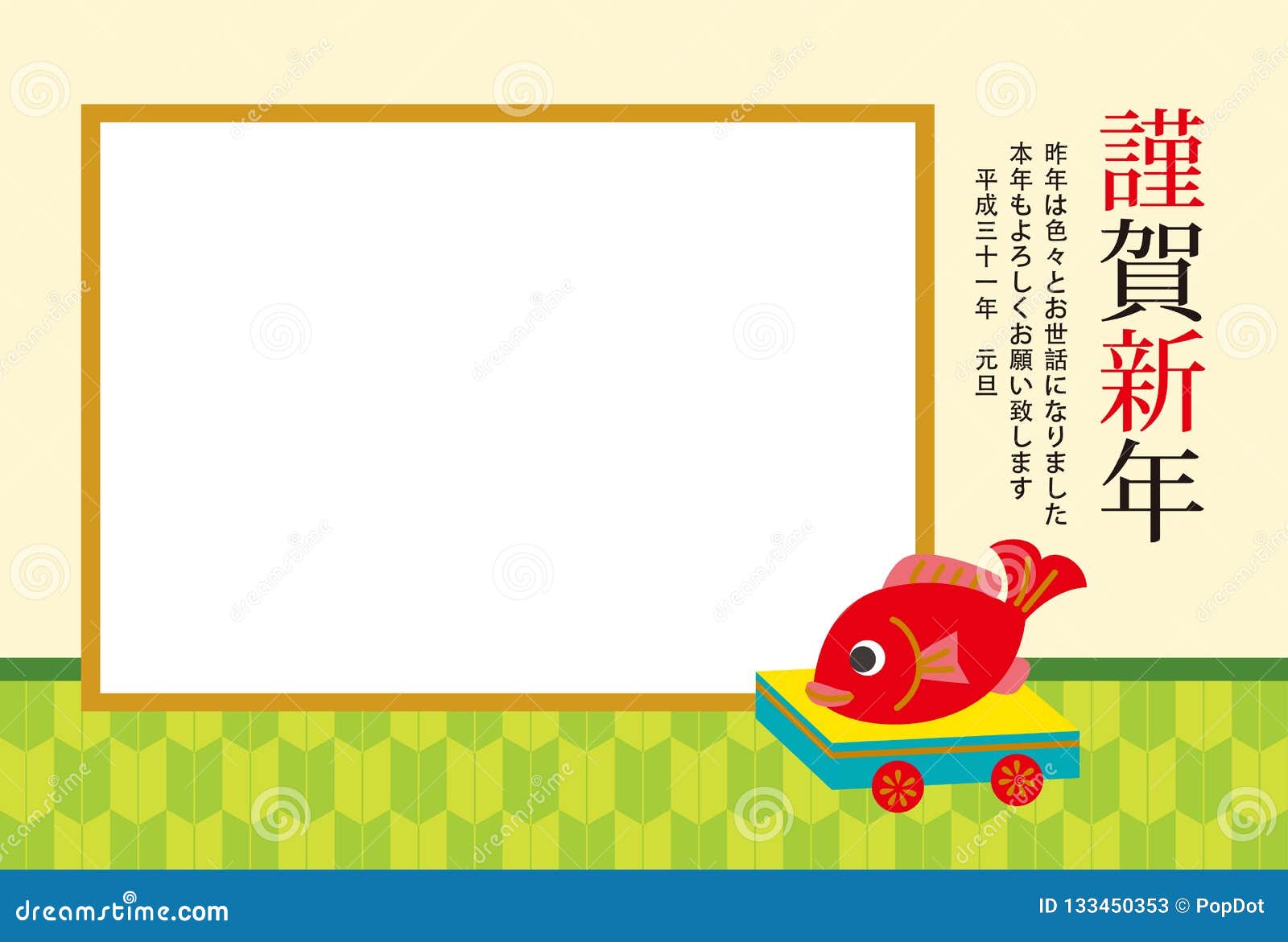 日本新年的卡片19年传统日本玩具相框向量例证 插画包括有 日本新年的卡片19年传统日本玩具相框向量例证 插画包括有