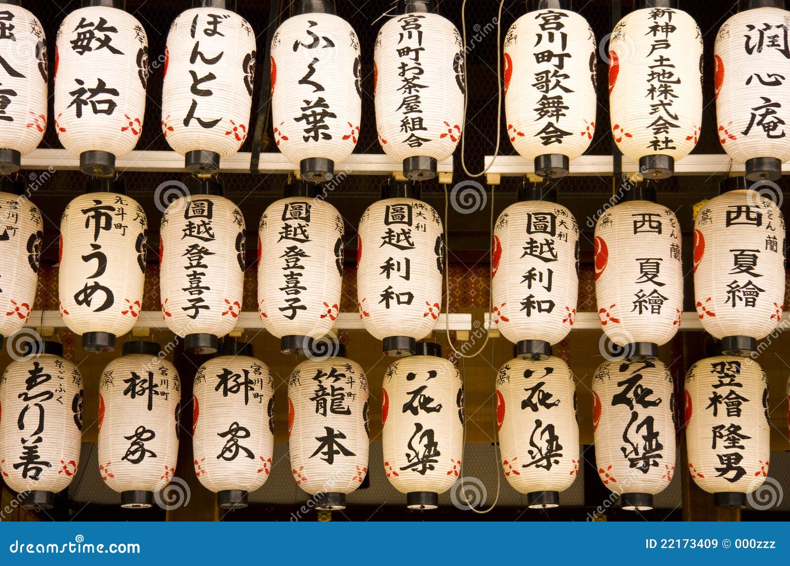 日本日本京都灯笼寺庙库存图片 图片包括有