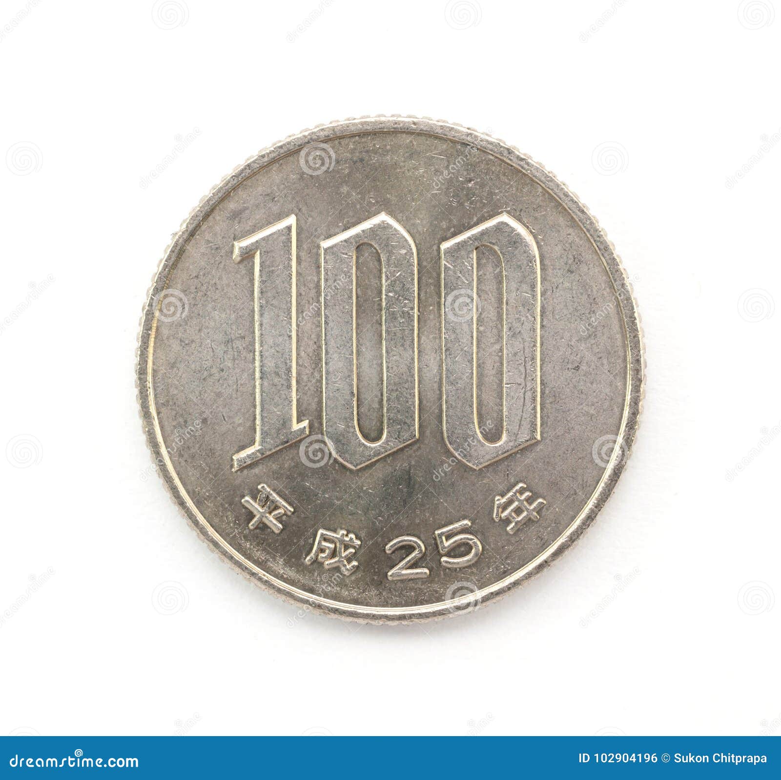 日本硬币库存照片. 图片包括有货币, 背包, 对象, 查出, 空白, 发光, 硬币, 商业, 日语- 102904196