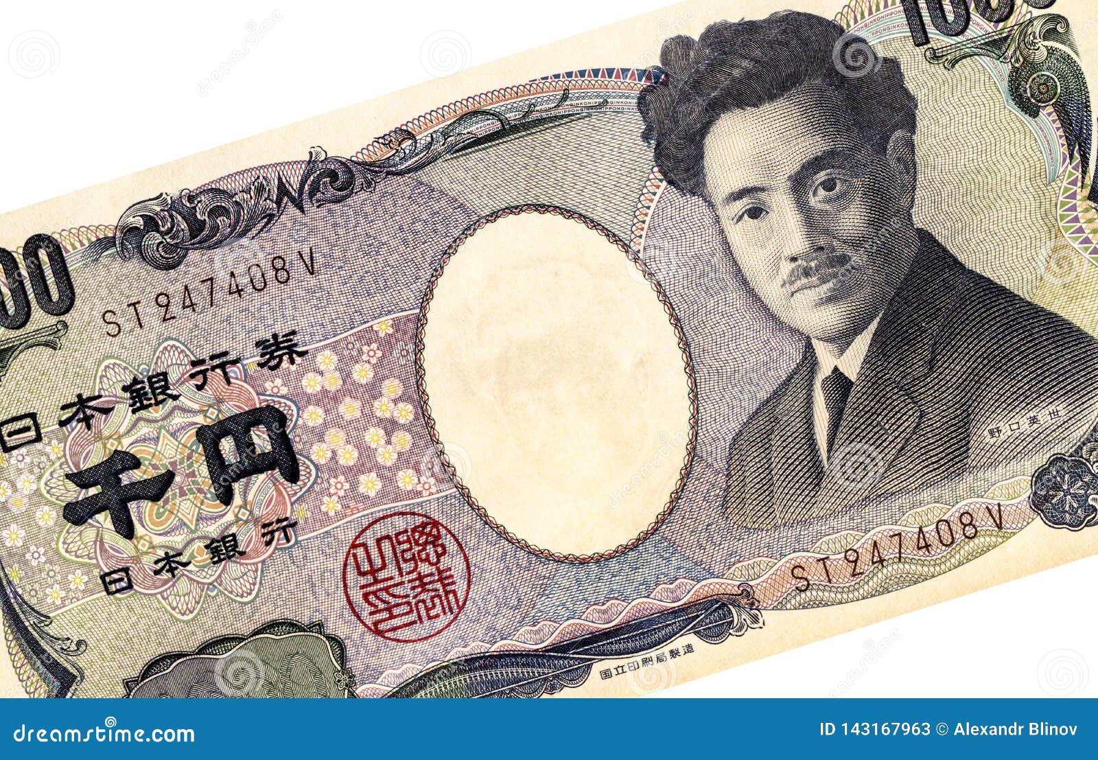 日本货币1000日元钞票库存图片 图片包括有全球 替换 财务 商业 国家 地区 背包