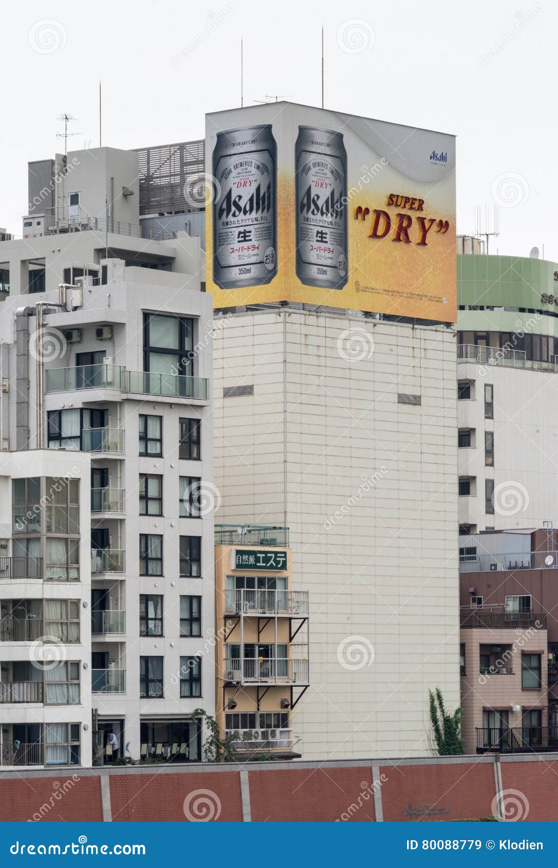 旭区超级干燥啤酒罐广告牌编辑类库存图片 图片包括有任何地方 宣传 登广告者做广告 东京 促销 旭区超级干燥啤酒罐广告牌编辑类库存图片 图片包括有任何地方 宣传 登广告者做广告 东京 促销