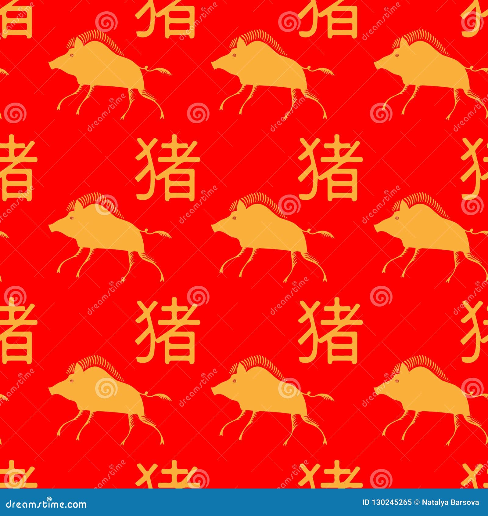 春节与象形文字和公猪风格化俄国mezen绘画的猪的无缝的样式向量例证 插画包括有春节与象形文字和公猪风格化俄国mezen绘画的猪的无缝的样式