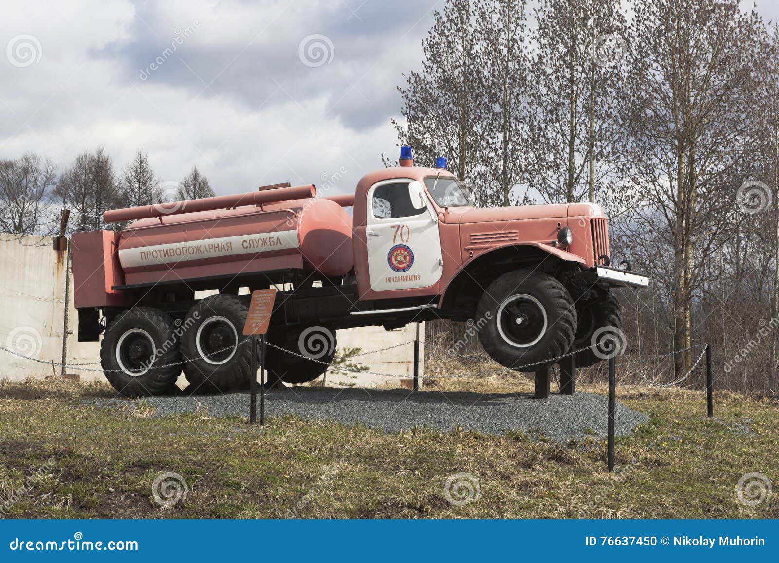 根据底盘zil 157a的消防车ac 40在城市kadnikov 沃洛格达州地区 俄罗斯临近消防局编辑类图片 图片包括有容器 在附近