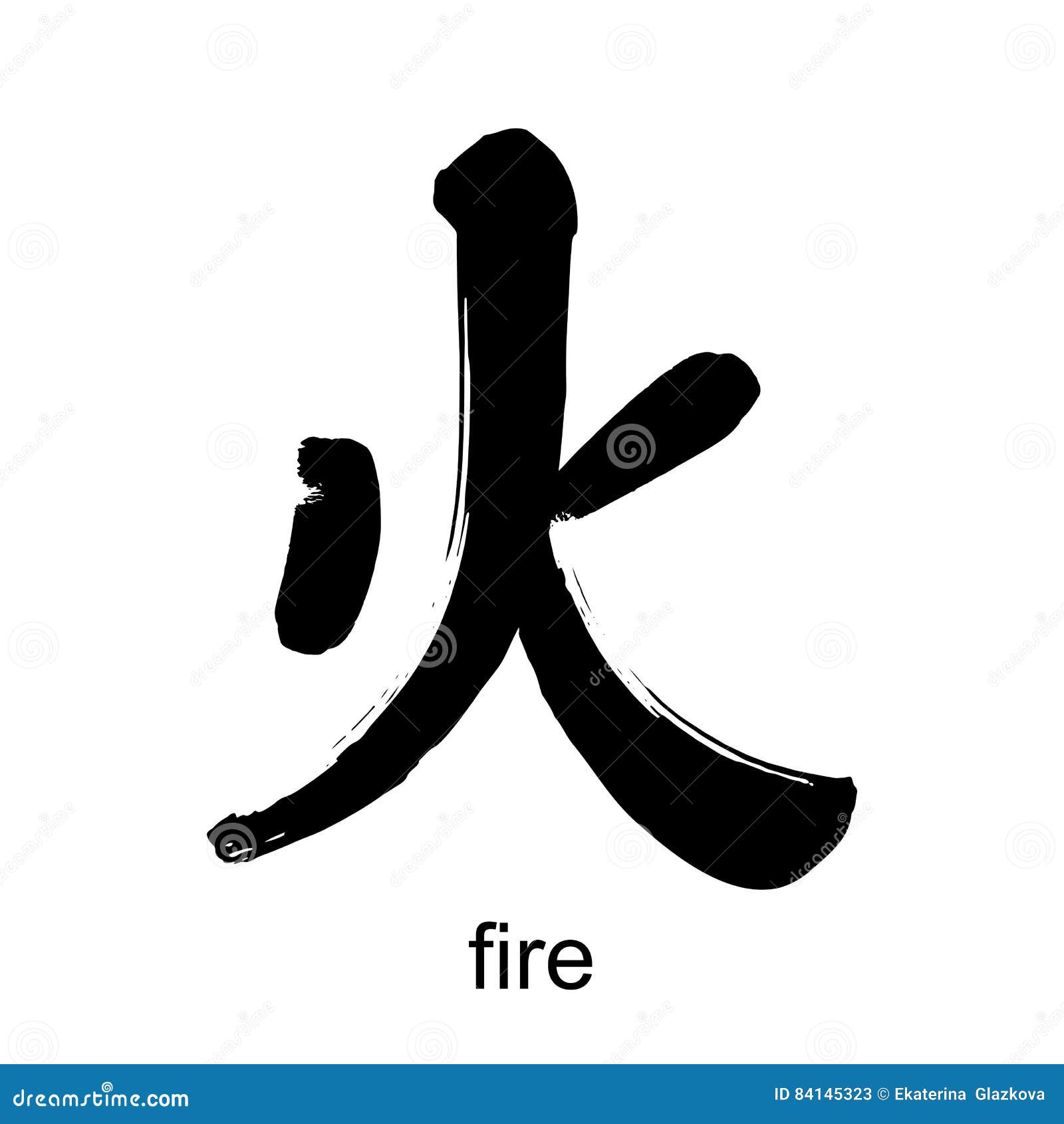 汉字象形文字火向量例证 插画包括有墨水 信函 要素 独自一个 文化 投反对票 东部 字符 汉字象形文字火向量例证 插画包括有墨水 信函 要素 独自一个 文化 投反对票 东部 字符