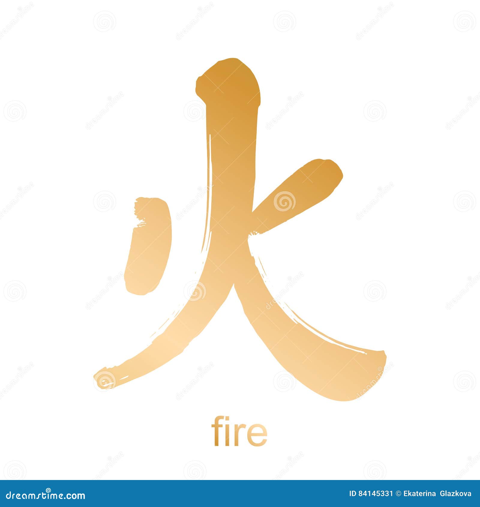 汉字象形文字火向量例证 插画包括有墨水 艺术 手写 符号 格朗基 日语 字符 中国 汉字象形文字火向量例证 插画包括有墨水 艺术 手写 符号 格朗基 日语 字符 中国
