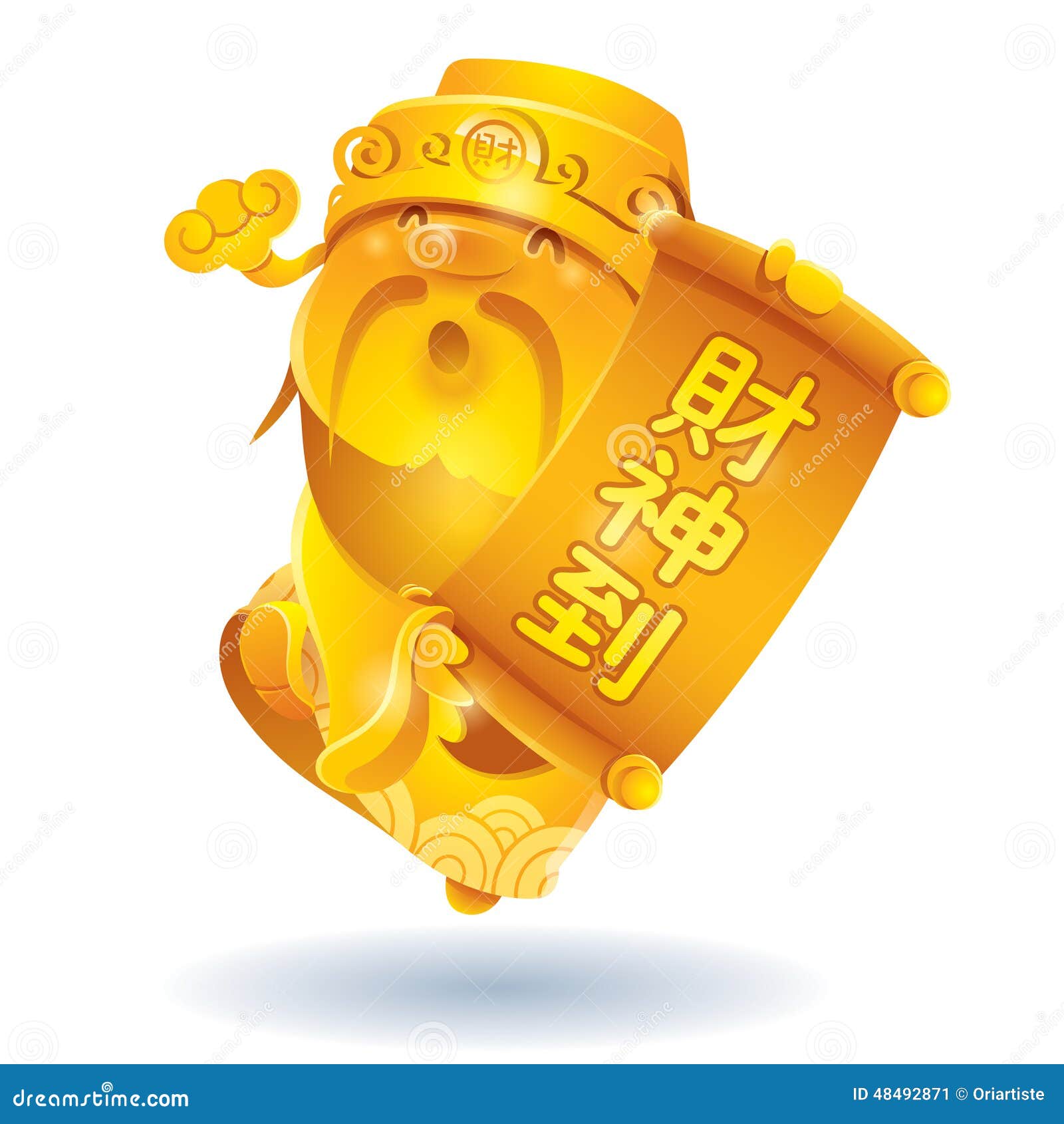 汉语金黄的财神爷 向量例证 插画包括有衣物 节日 藏品 东方 微笑 文化 逗人喜爱 聚会所 汉语金黄的财神爷 向量例证 插画包括有衣物 节日 藏品 东方 微笑 文化 逗人喜爱 聚会所