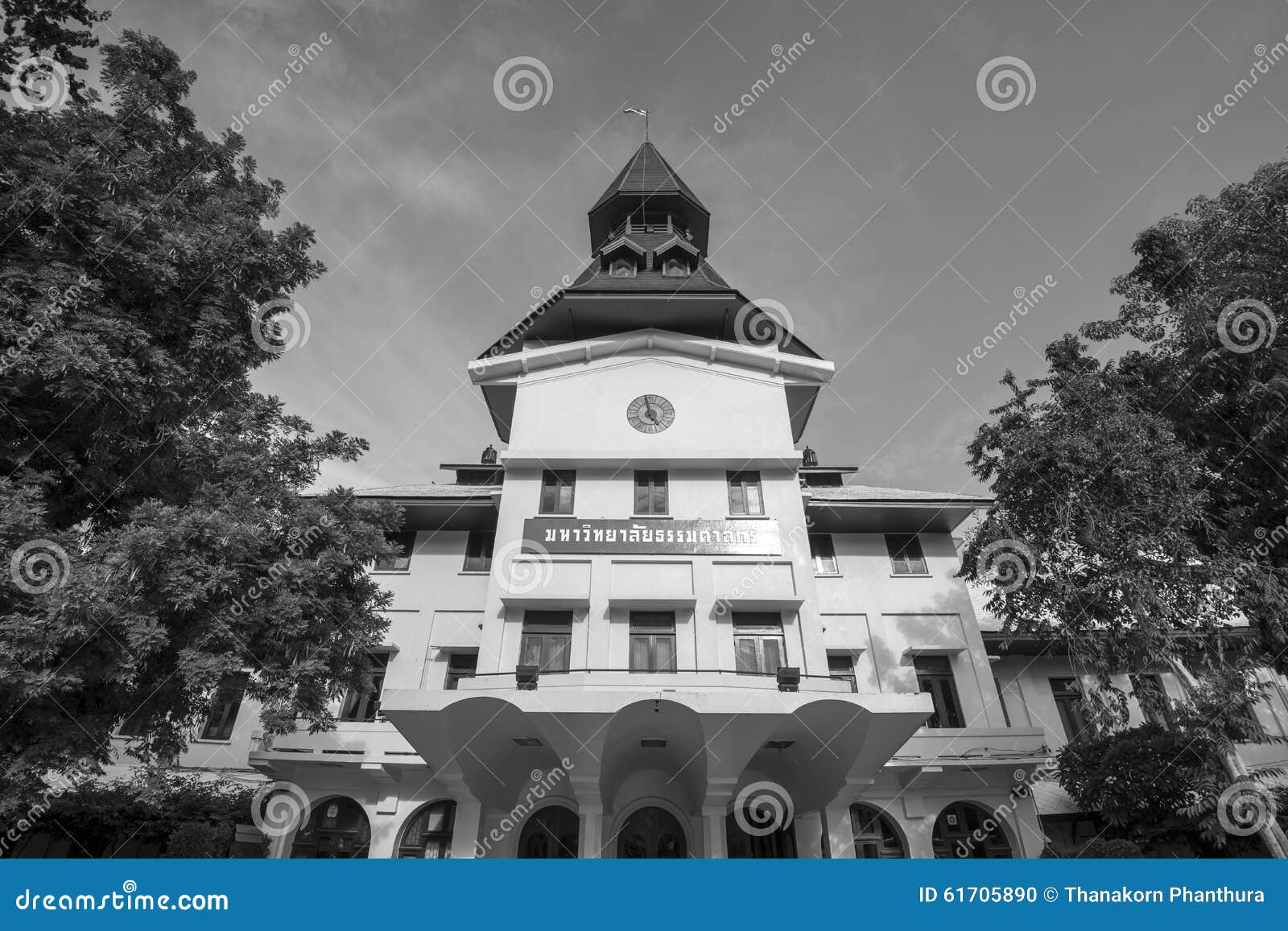 泰国国立法政大学库存照片 图片包括有