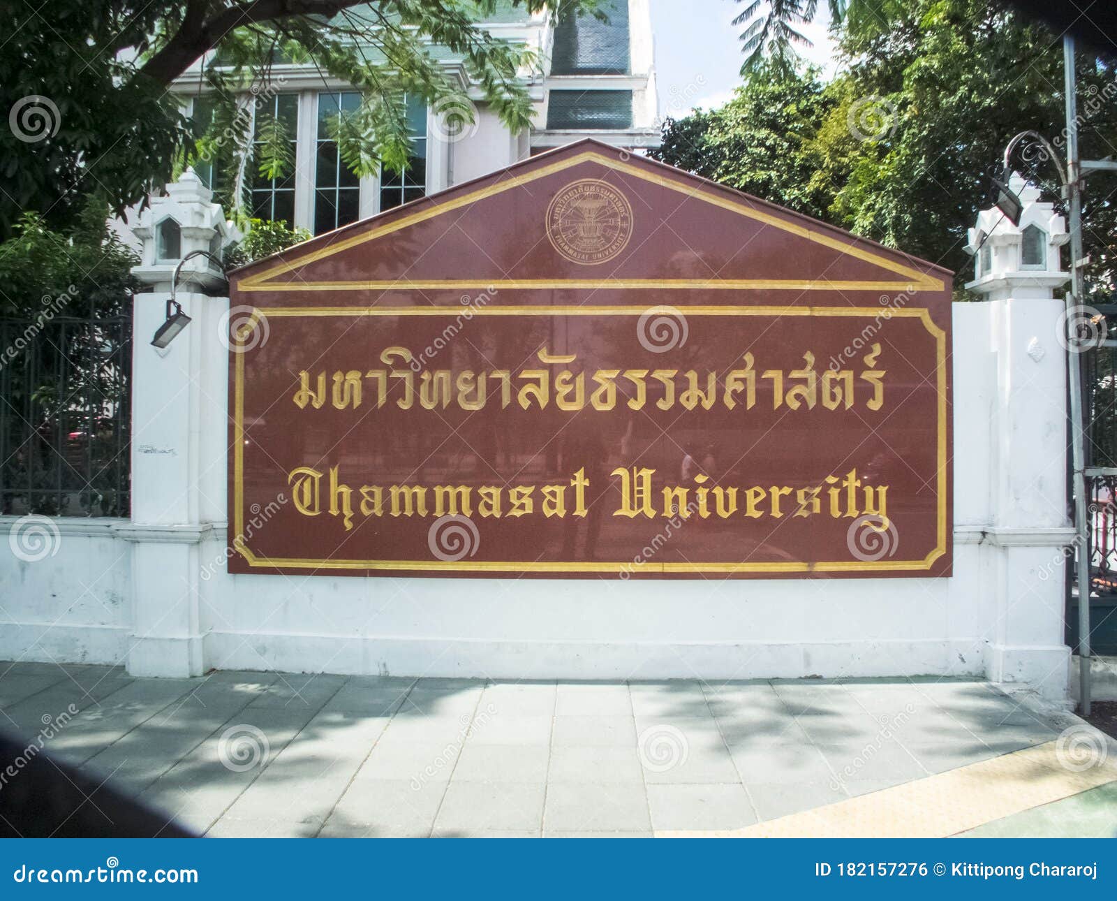 泰国曼谷泰国法政大学标签编辑类照片 图片包括有社论 符号 旅行 街道 空白 布琼布拉 泰国曼谷泰国法政大学标签编辑类照片 图片包括有社论 符号 旅行 街道 空白 布琼布拉