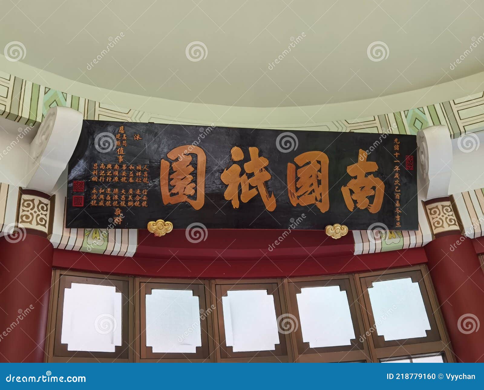 澳门中华澳门奇武医院历史遗产古医文书房编辑类图片 图片包括有摊缴 隐藏 新鲜 文件 庭院