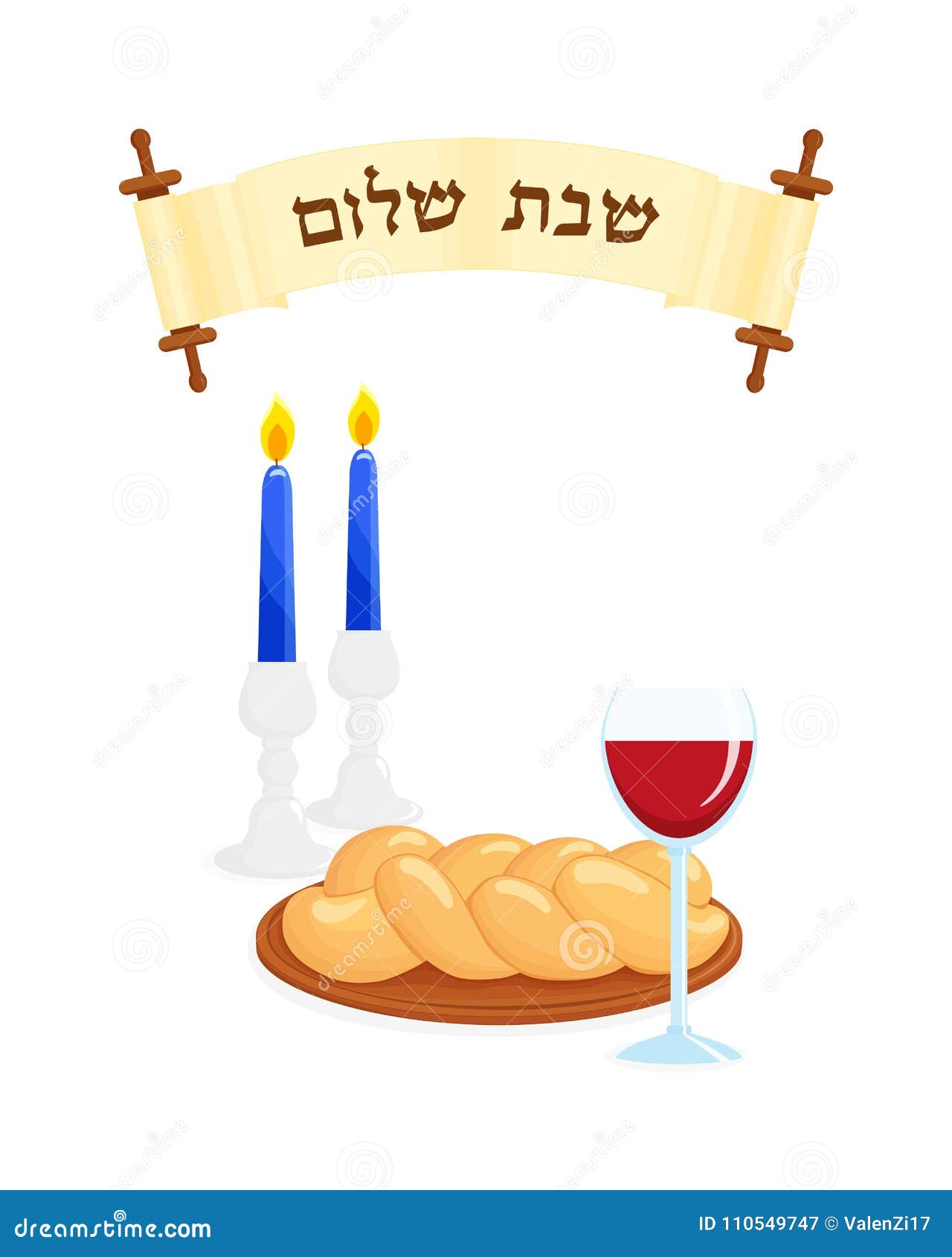 犹太shabbat 犹太假日标志和纸卷库存例证 插画包括有 犹太shabbat 犹太假日标志和纸卷库存例证 插画包括有