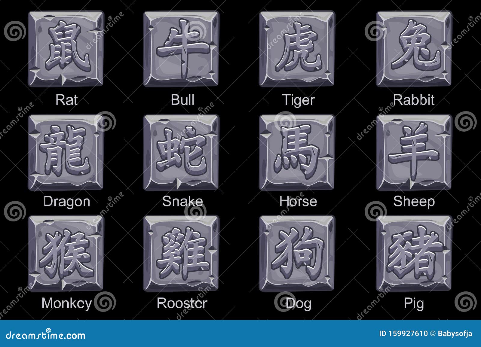 石方生肖象形文字鼠 牛 虎 兔 龙 蛇 马 公牛 猴 公鸡向量例证 插画包括有查出 图象 石方生肖象形文字鼠 牛 虎 兔 龙 蛇 马 公牛 猴 公鸡向量例证 插画包括有查出 图象