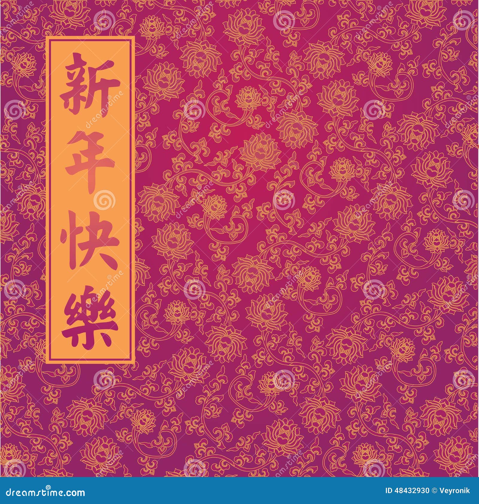 紫色莲花墙纸农历新年背景向量例证 插画包括有紫色莲花墙纸农历新年背景
