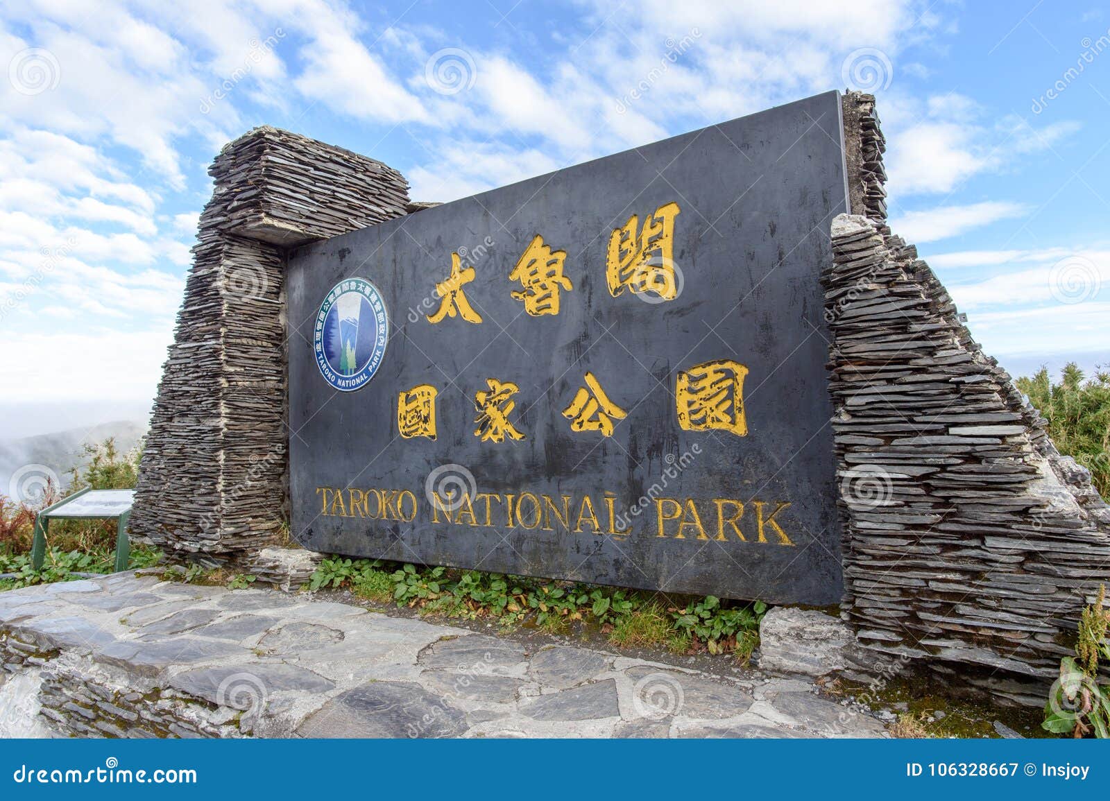 花莲 台湾 11月24 17 太鲁阁国家公园纪念品石头库存图片 图片包括有峭壁 立场 花莲 台湾 11月24 17 太鲁阁国家公园纪念品石头库存图片 图片包括有峭壁 立场