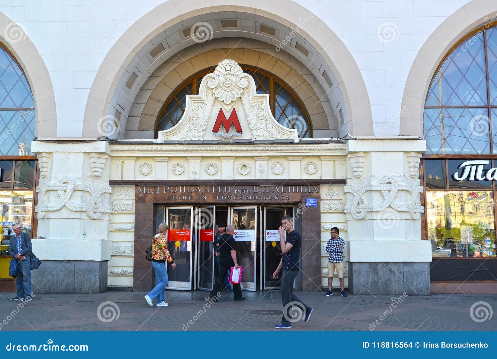 Казанский вокзал метро кольцевая