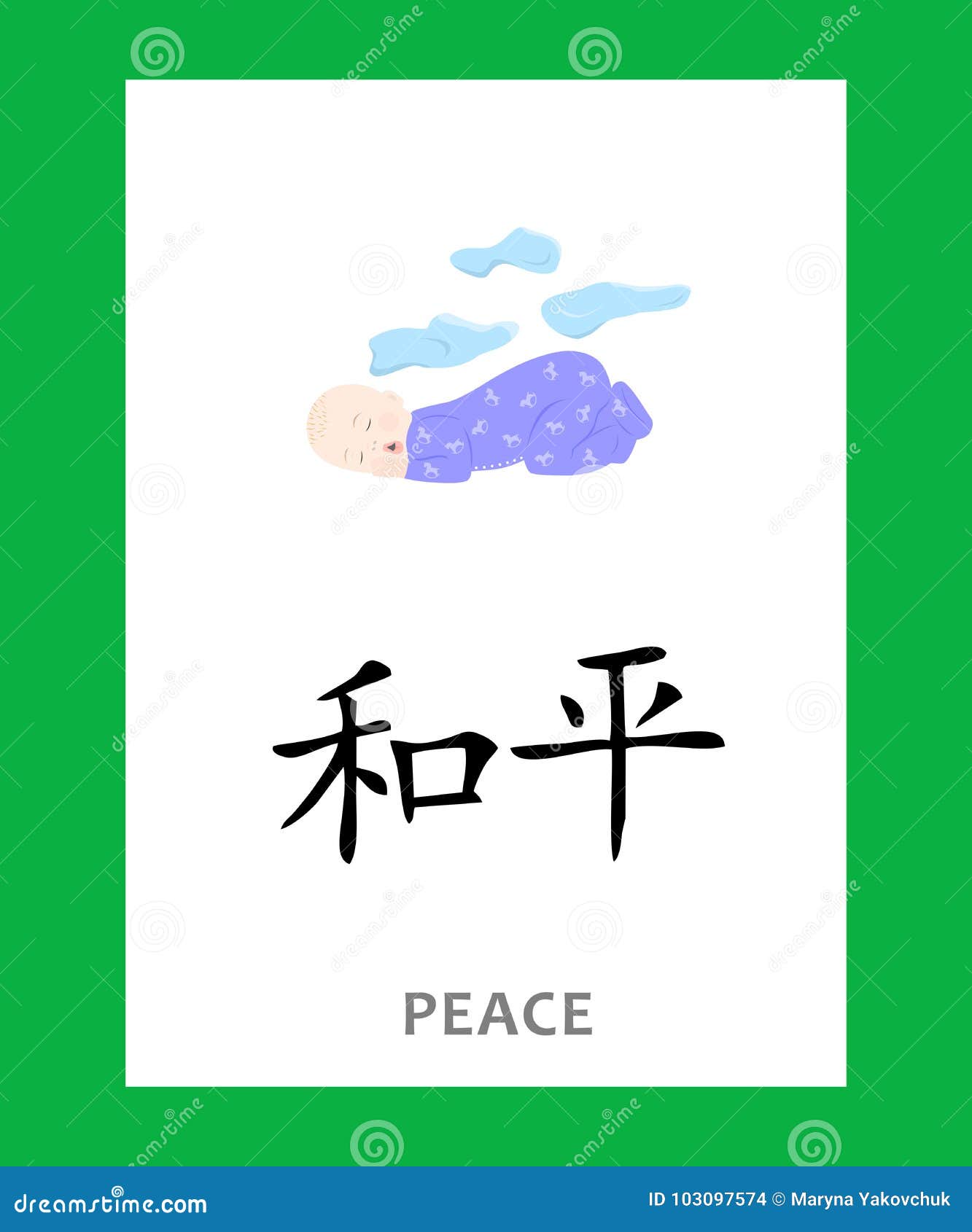 象形文字和平向量例证 插画包括有子项 向量 比赛 语言 使用 符号 象形文字 要素 象形文字和平向量例证 插画包括有子项 向量 比赛 语言 使用 符号 象形文字 要素