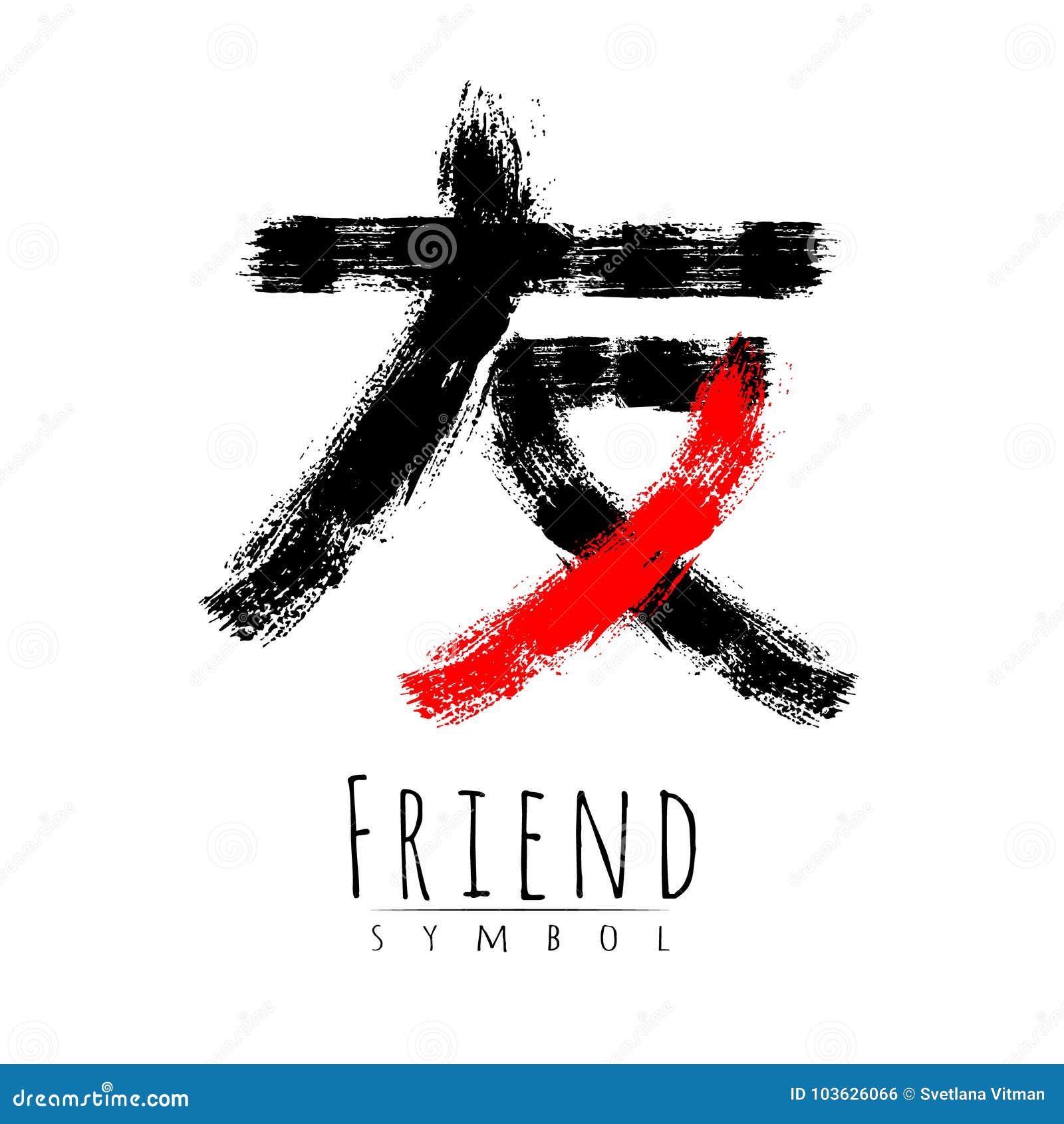 象形文字标志日本词朋友刷子绘画冲程黑红颜色黑和红颜色镶边标志tomo 向量例证 插画包括有看板卡 说明 象形文字标志日本词朋友刷子绘画冲程黑红颜色黑和红颜色镶边标志tomo 向量例证 插画包括有看板卡 说明