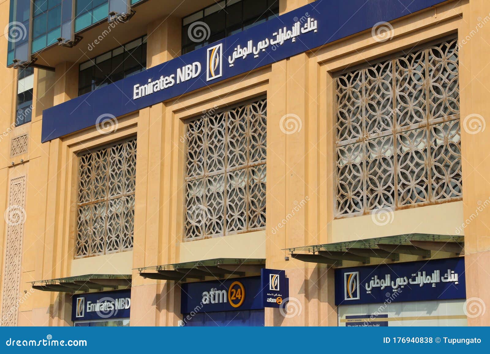 阿联酋银行nbd 编辑类库存照片 图片包括有外部 中间 东部 酋长管辖区 团结 急性 商业