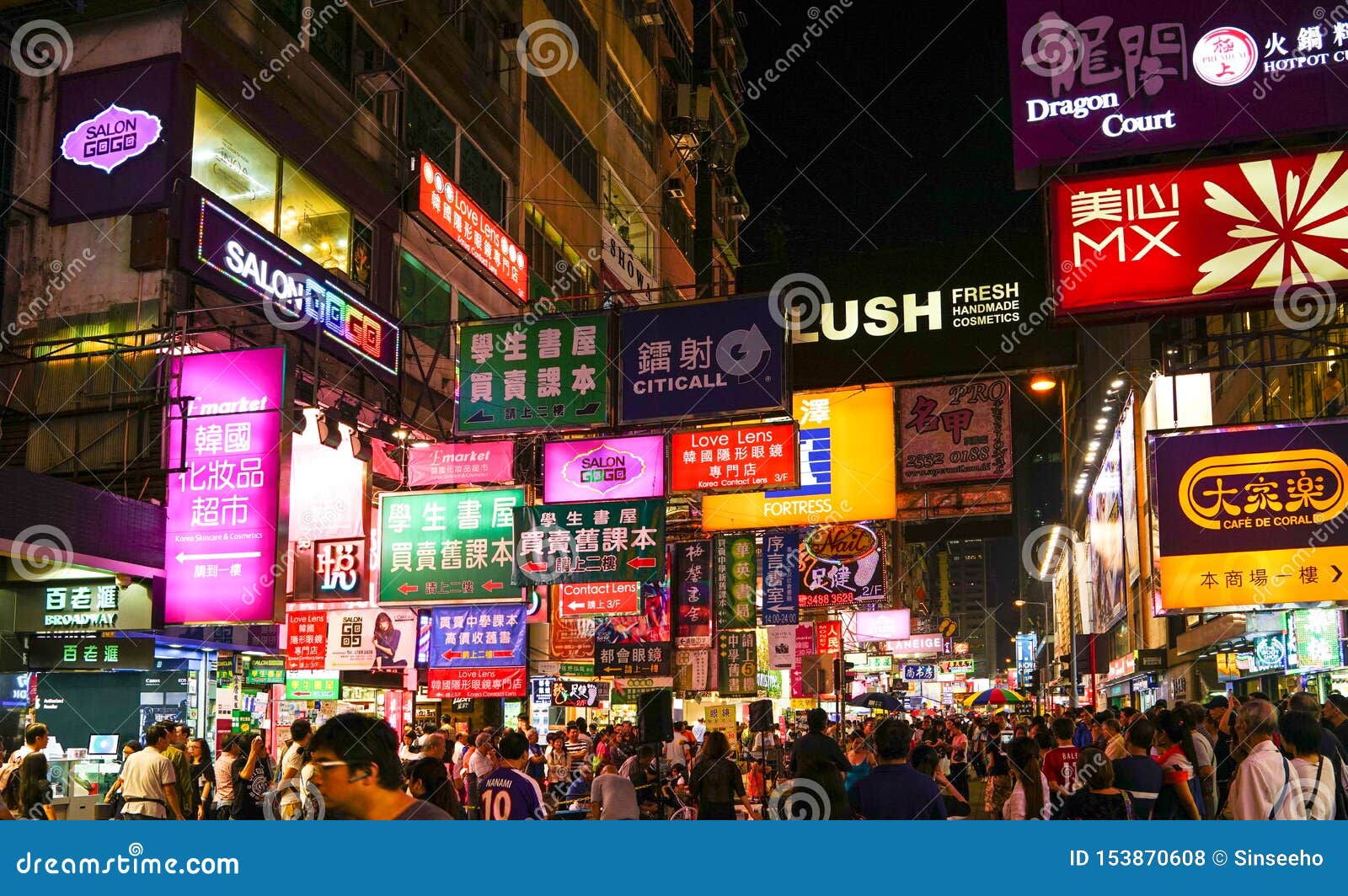香港霓虹灯编辑类库存照片 图片包括有 香港霓虹灯编辑类库存照片 图片包括有