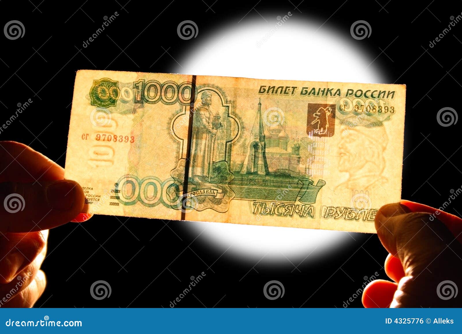 水印1000 卢布库存照片. 图片包括有广告牌, 闪亮指示, 货币, 现金, 夫妇, 计算, 横幅提供资金的- 4325776