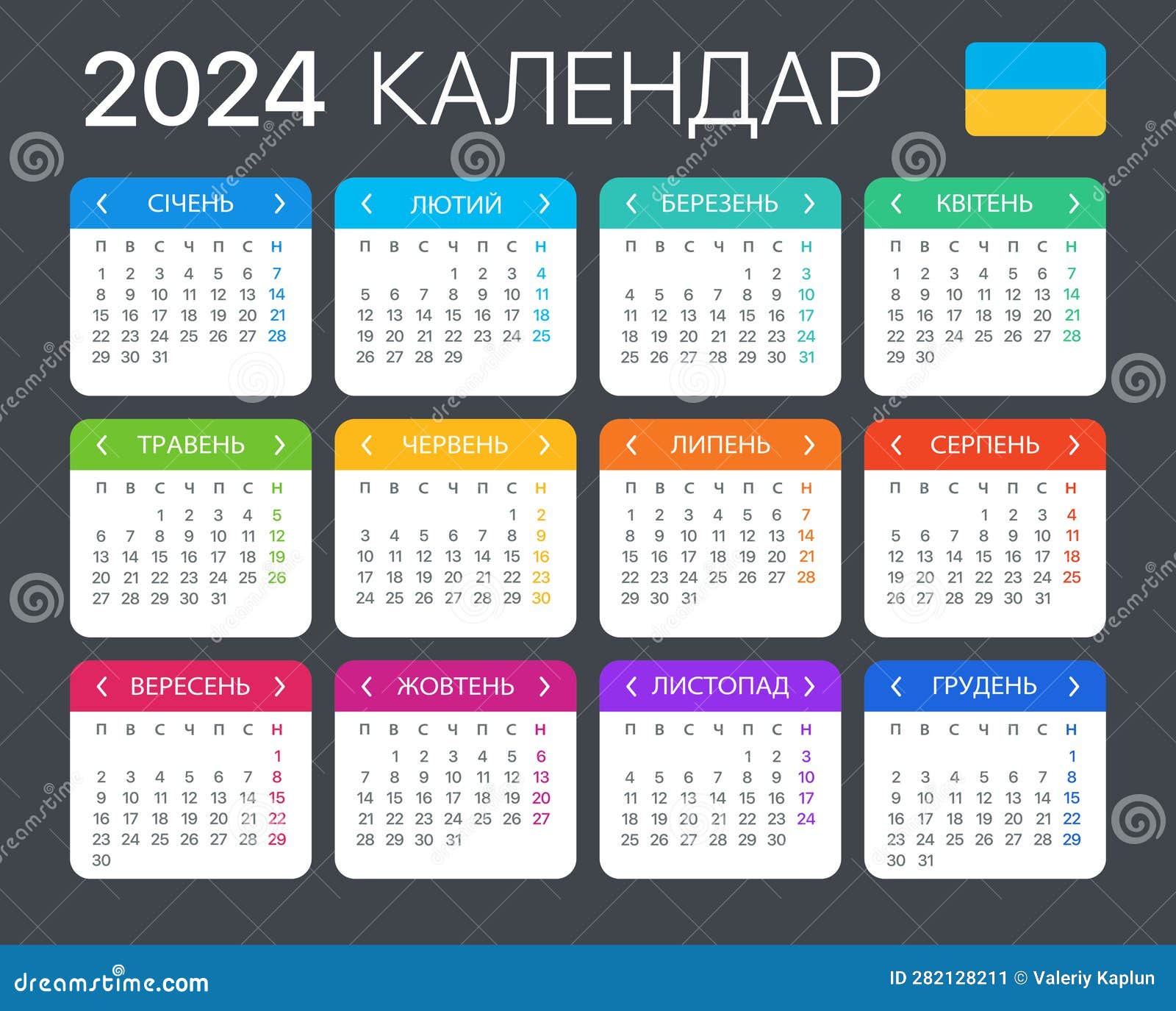 2024 Calendar Vector Template Graphic Illustration Ukrainian