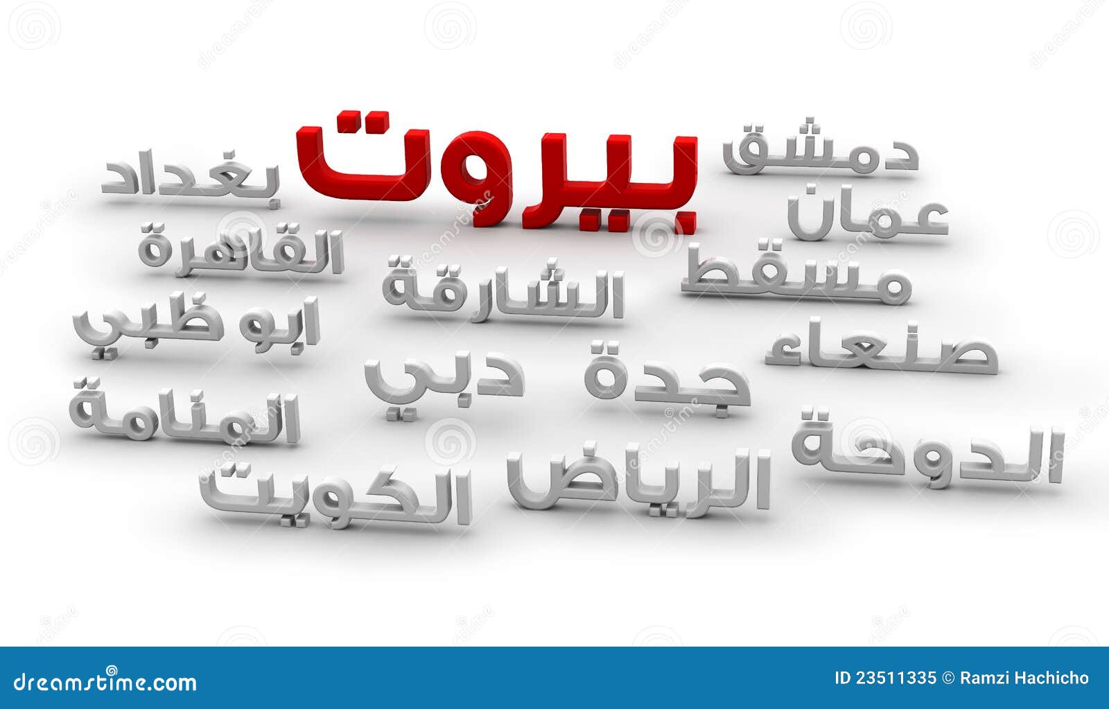 3d arabic words of the capitols of the arab world