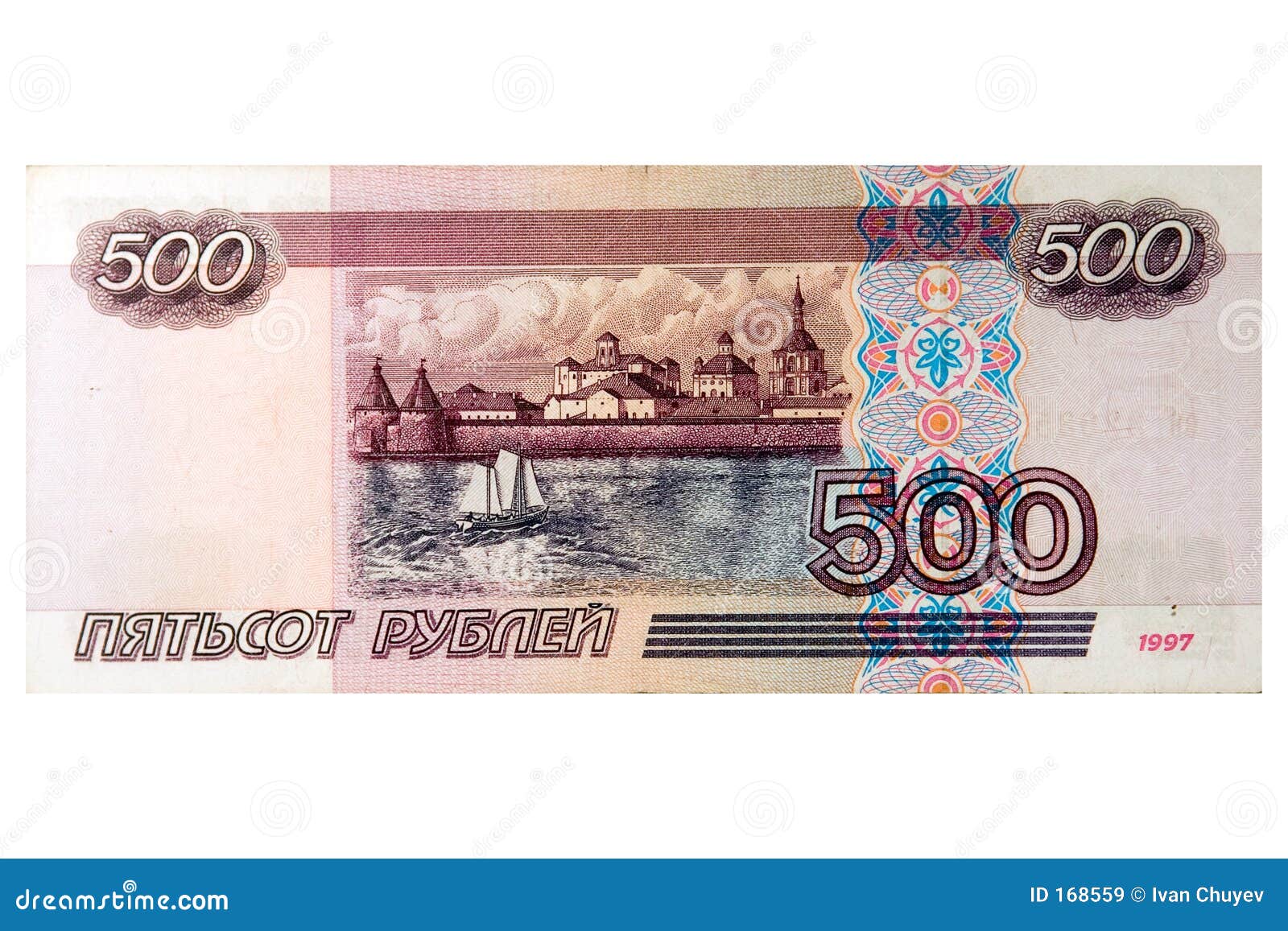500 в русские рубли