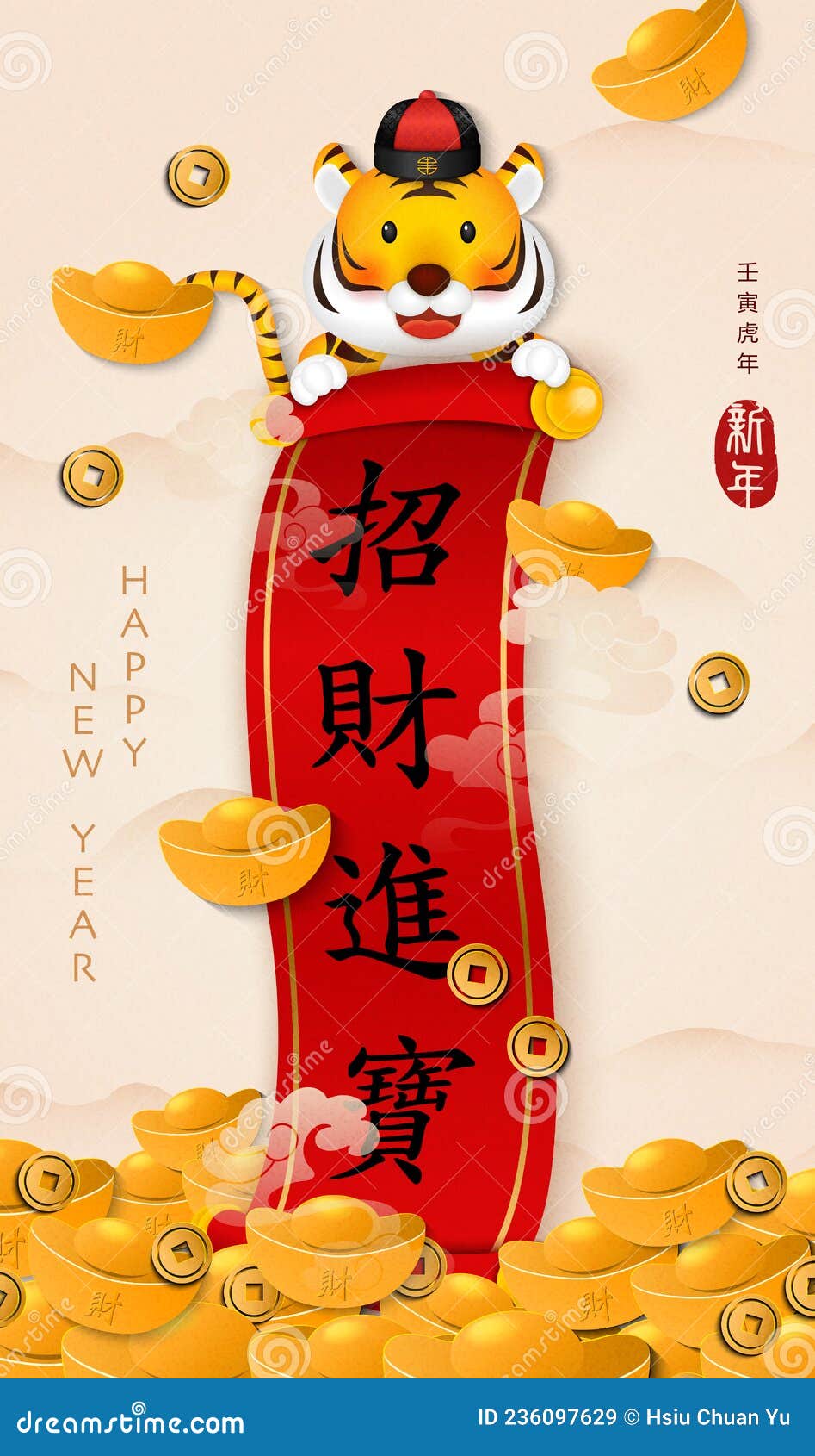 2022 Año Nuevo Chino Del Tigre Tigre Tigre De Dibujos Animados Dorado Ingot Y Plantilla De Papel Rojo De Estilo Chino. Traducción Ilustración del Vector - Ilustración de espacio, lindo: 236097629 2022 Año Nuevo Chino Del Tigre Tigre Tigre De Dibujos Animados Dorado Ingot Y Plantilla De Papel Rojo De Estilo Chino. Traducción Ilustración del Vector - Ilustración de espacio, lindo: 236097629