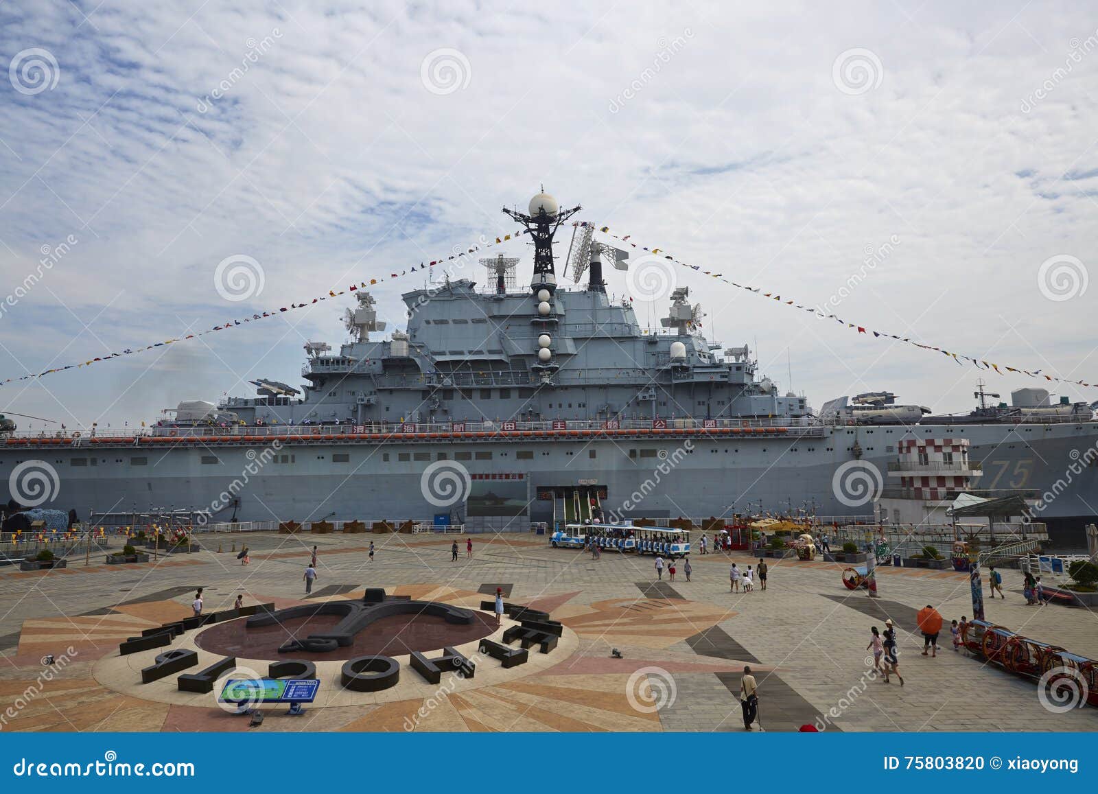 abandoned aircraft carrier