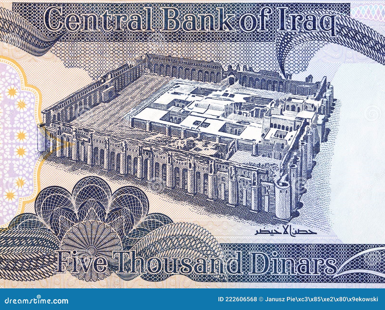 abbasid palace of ukhaider from iraqi money